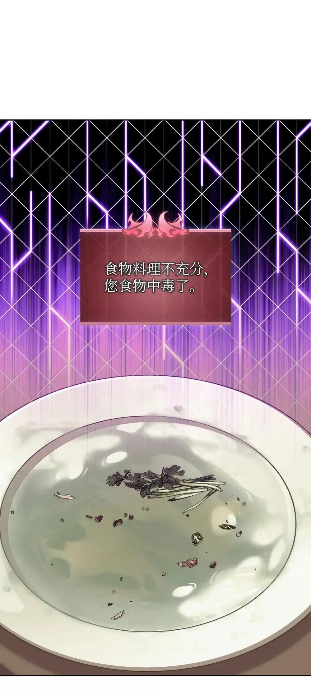 260 慈爱的铁匠 第39页