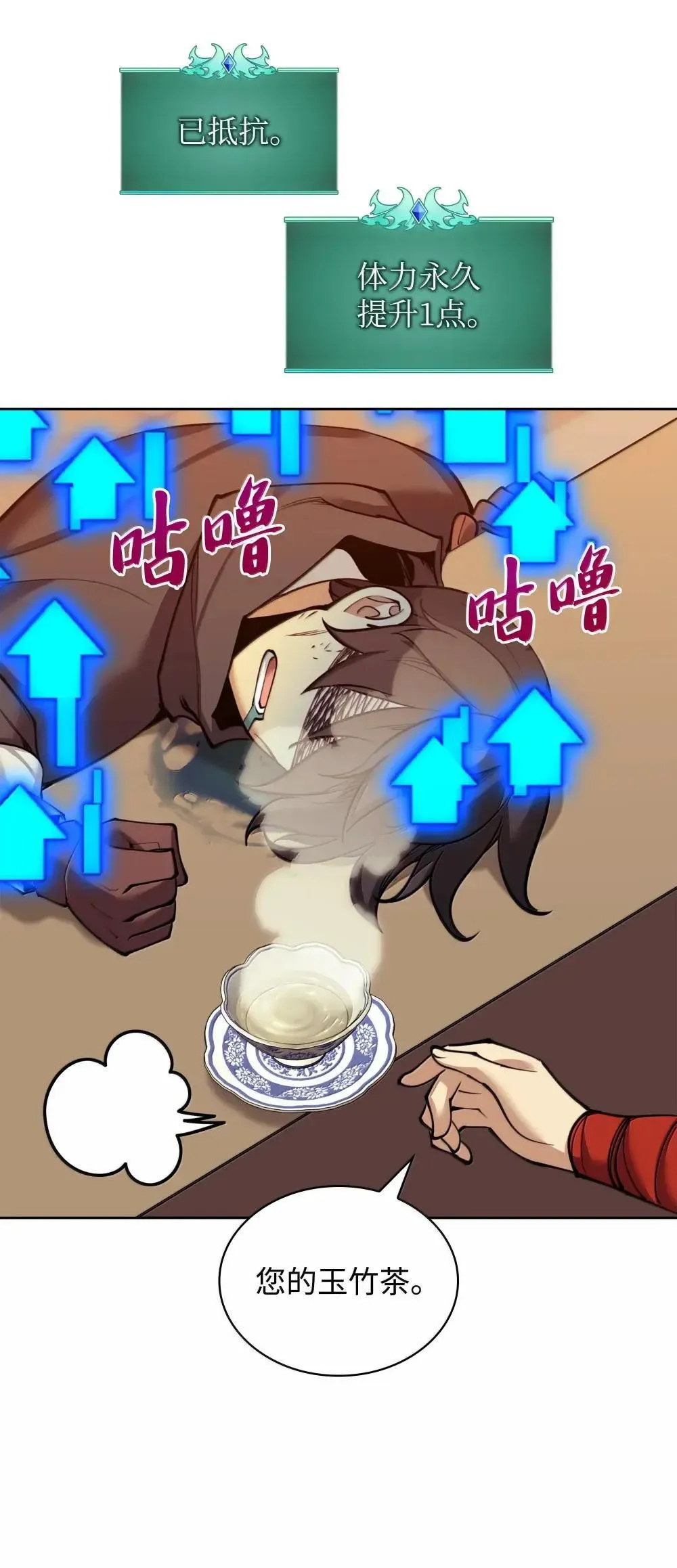 260 慈爱的铁匠 第40页