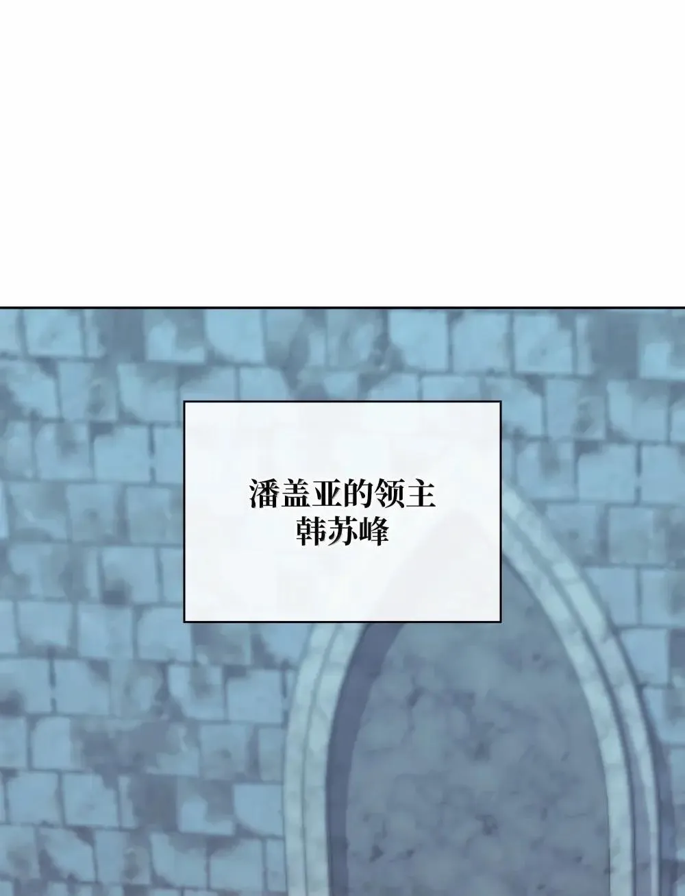 260 慈爱的铁匠 第87页