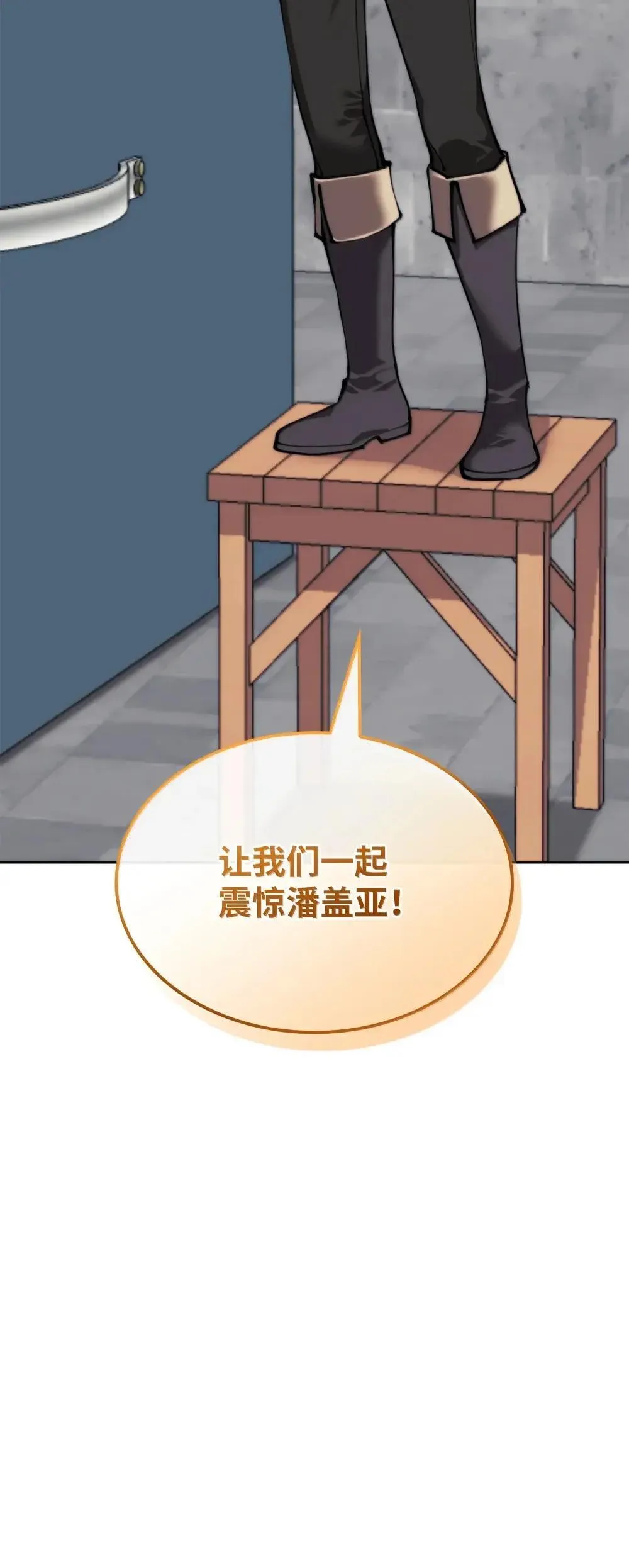 260 慈爱的铁匠 第155页