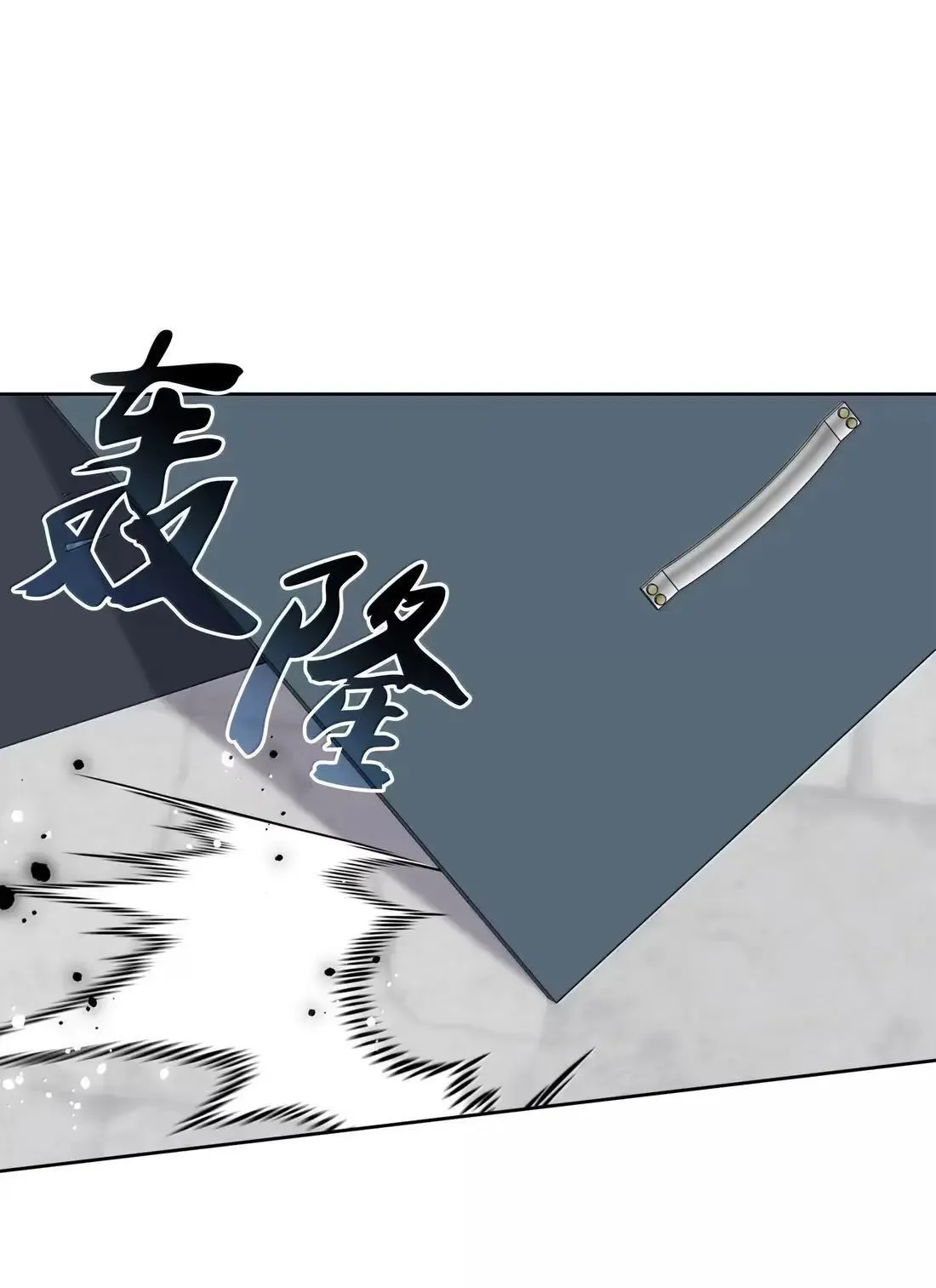 261 贵人的火焰 第55页