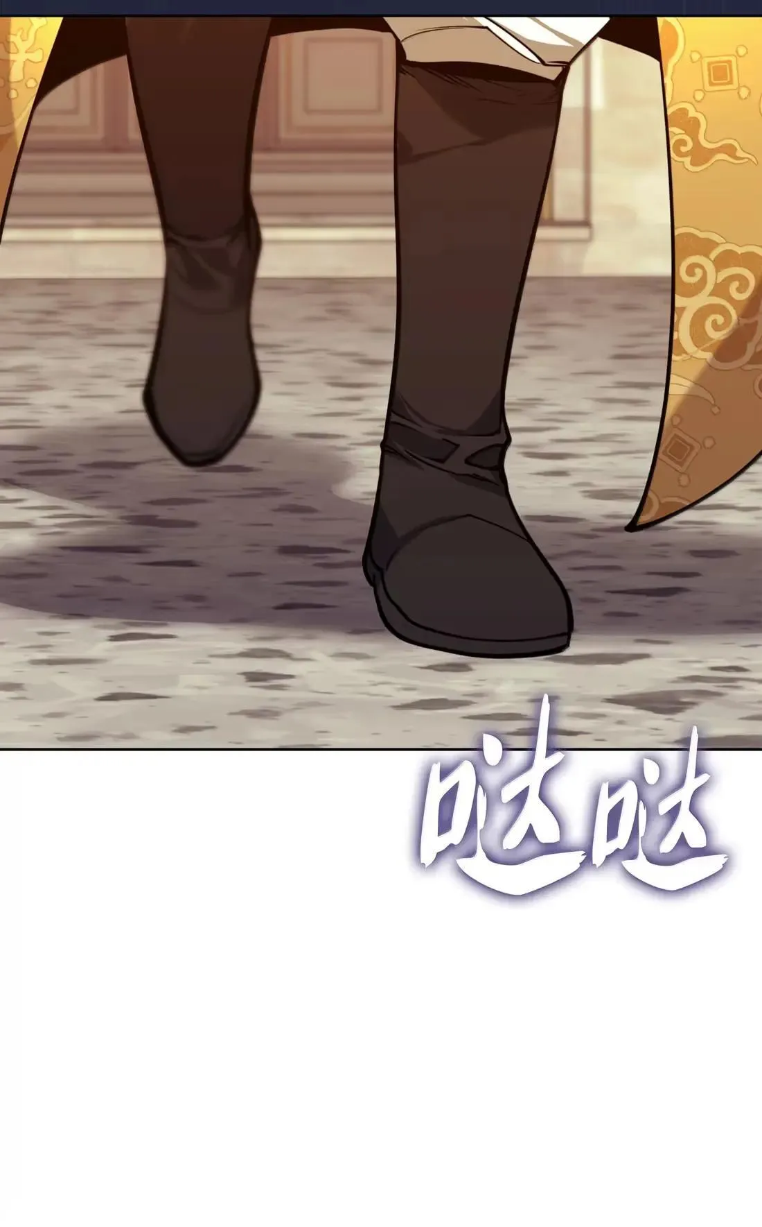 261 贵人的火焰 第136页