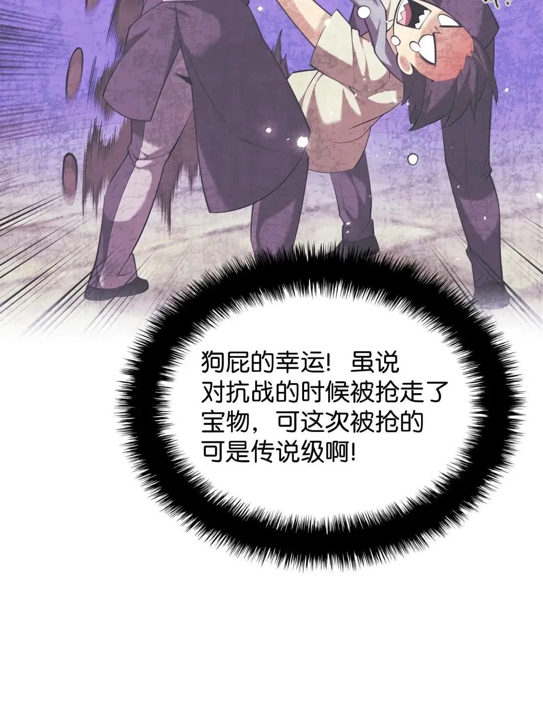 262 禁止进入副本 第5页
