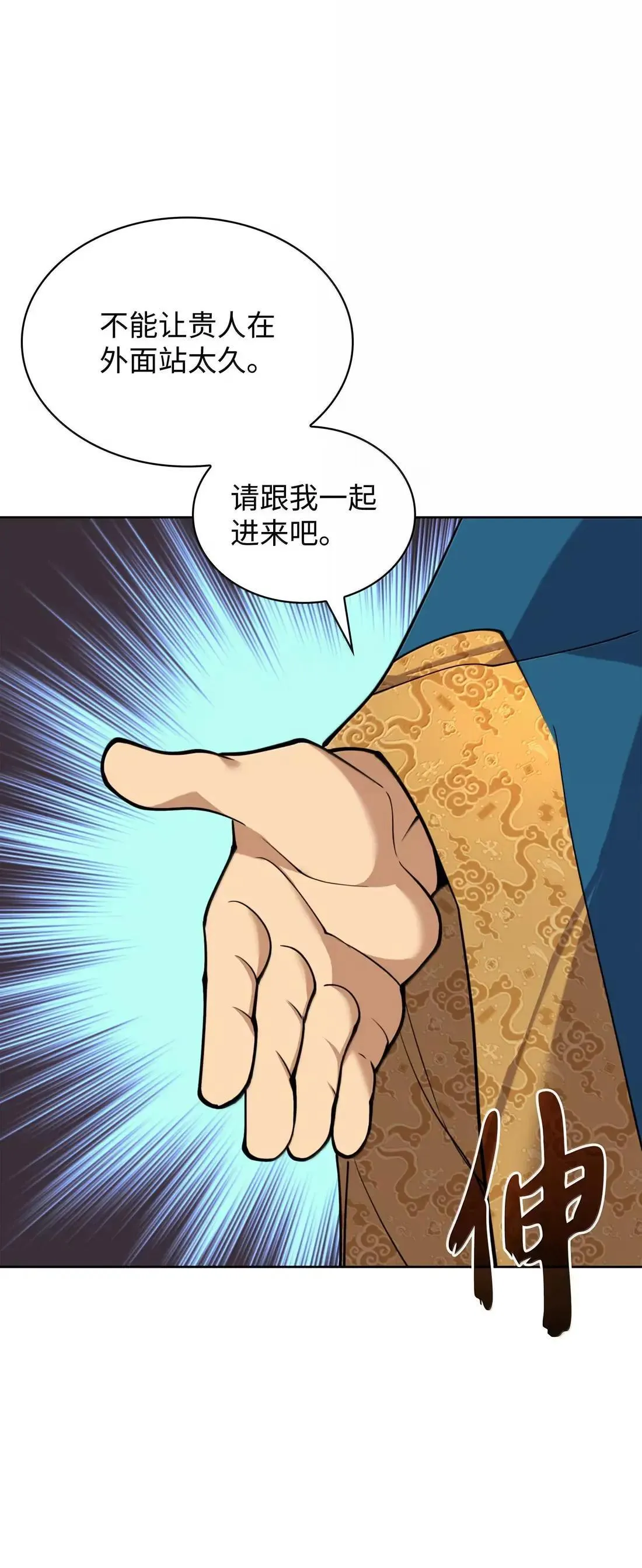 262 禁止进入副本 第7页