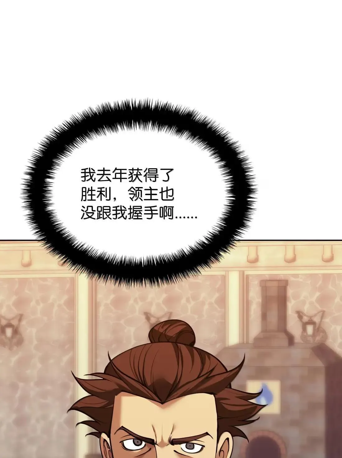 262 禁止进入副本 第10页