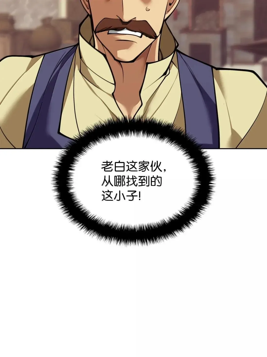 262 禁止进入副本 第11页