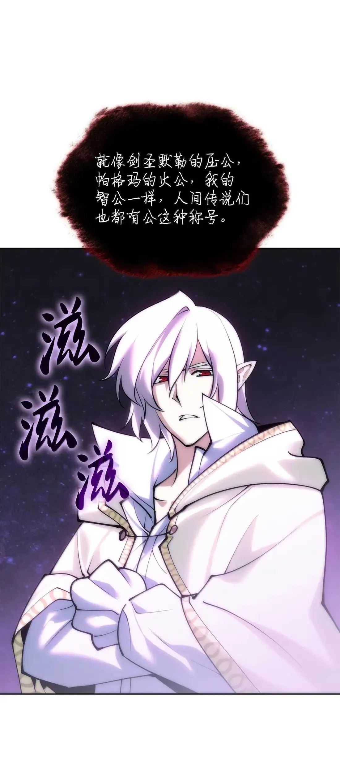 262 禁止进入副本 第32页