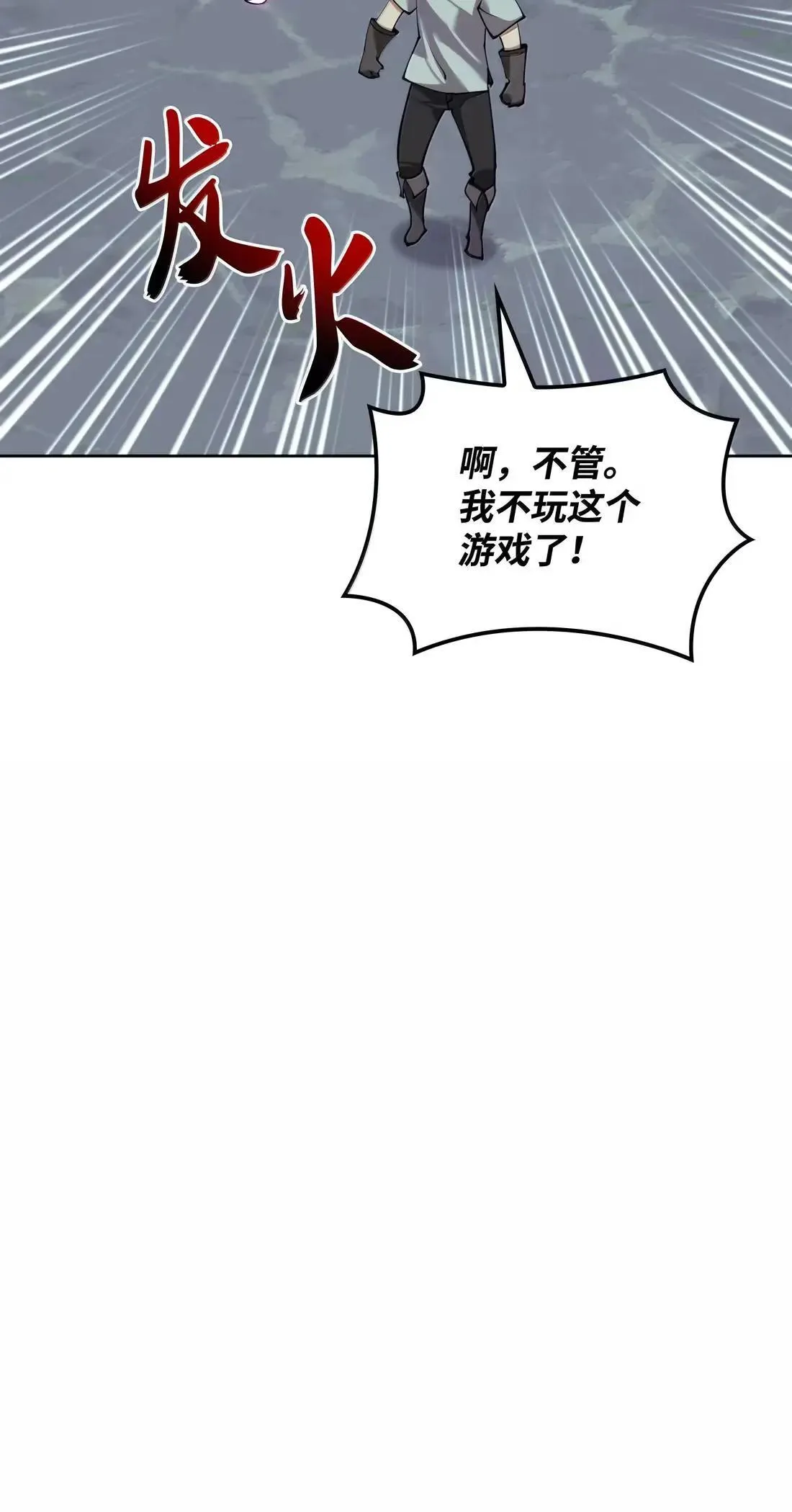 262 禁止进入副本 第40页