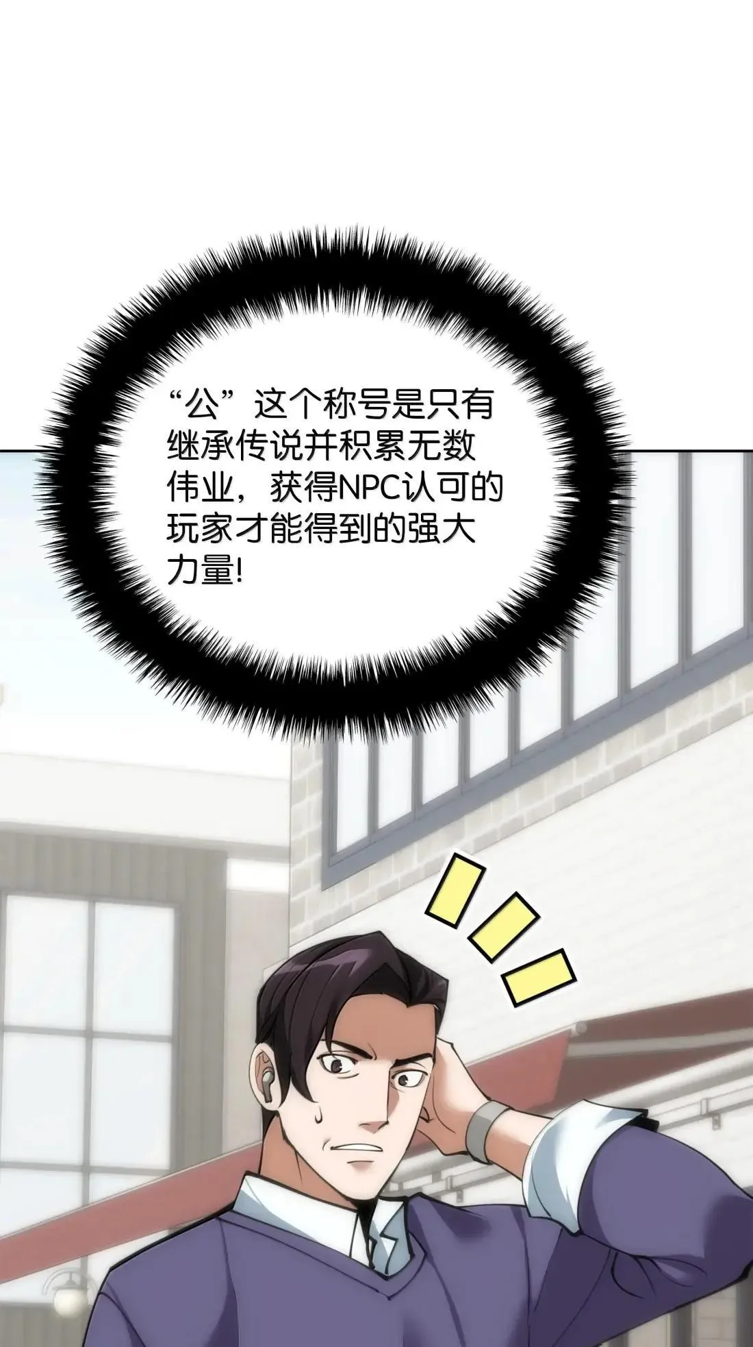 262 禁止进入副本 第45页