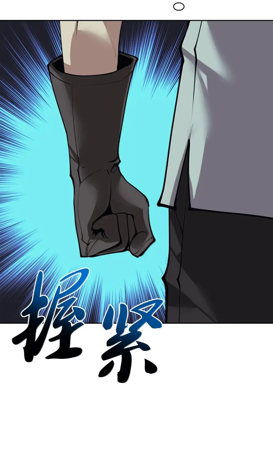 262 禁止进入副本 第55页