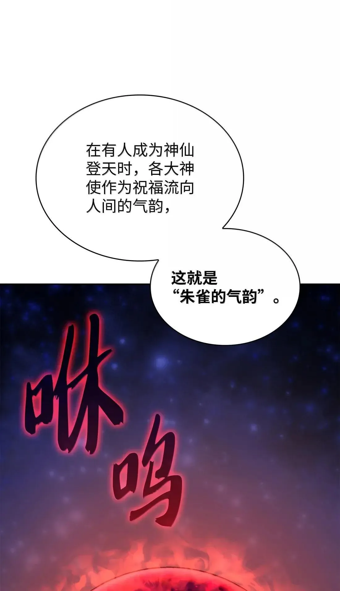 262 禁止进入副本 第57页