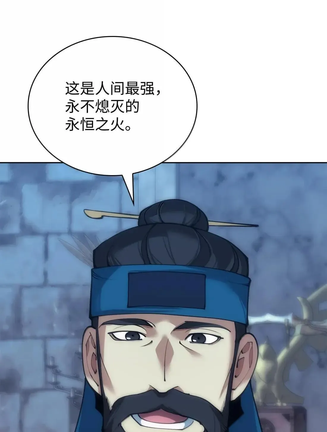 262 禁止进入副本 第60页
