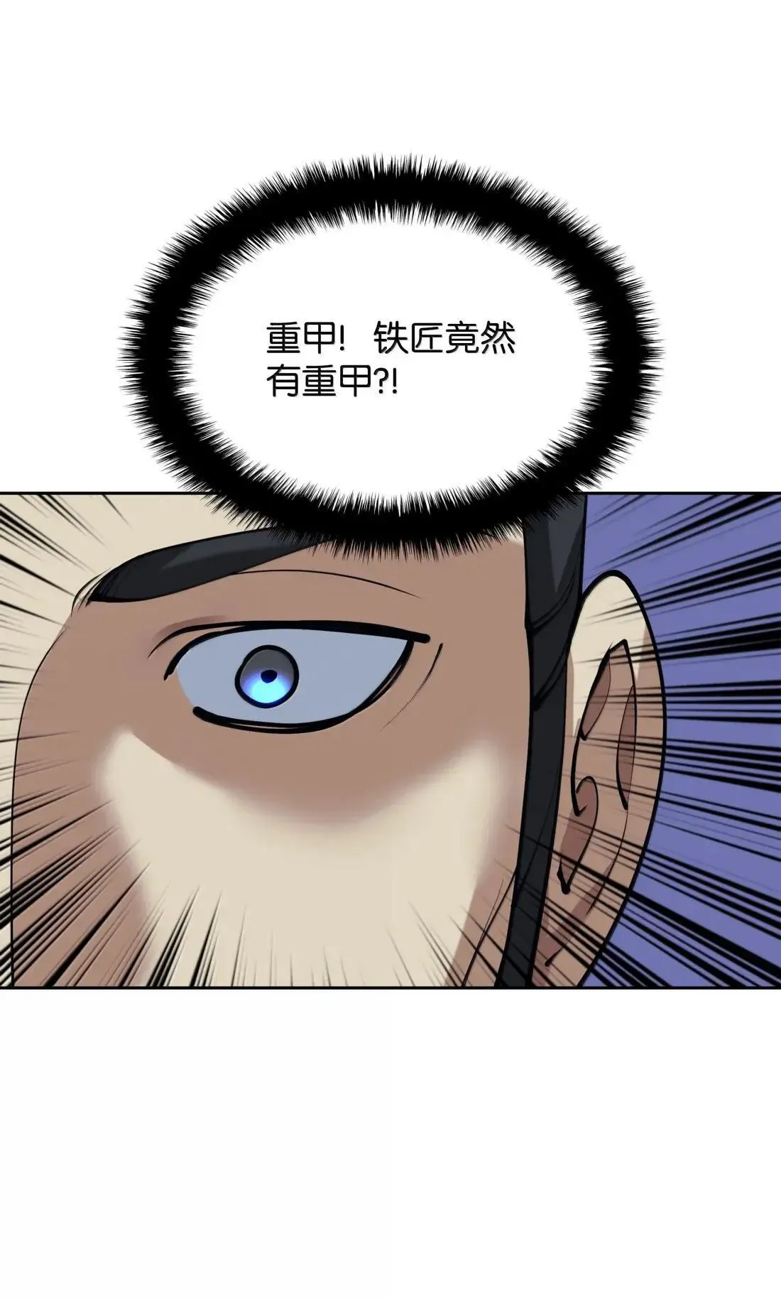 262 禁止进入副本 第73页