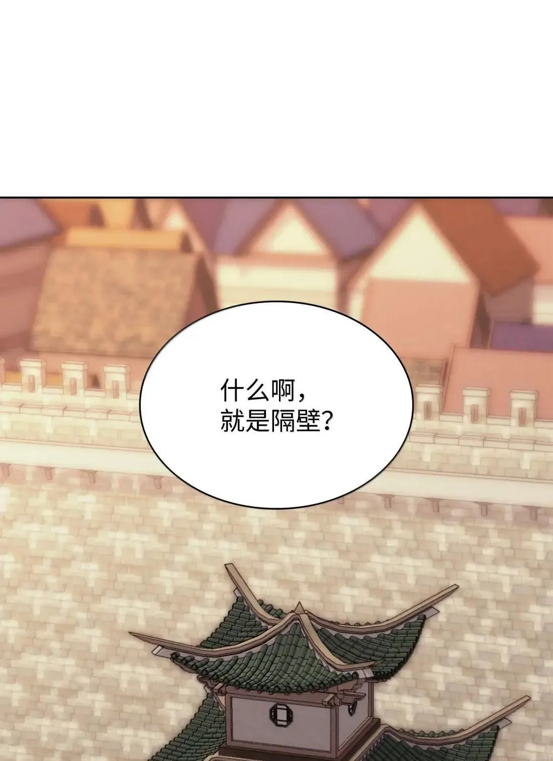 262 禁止进入副本 第87页