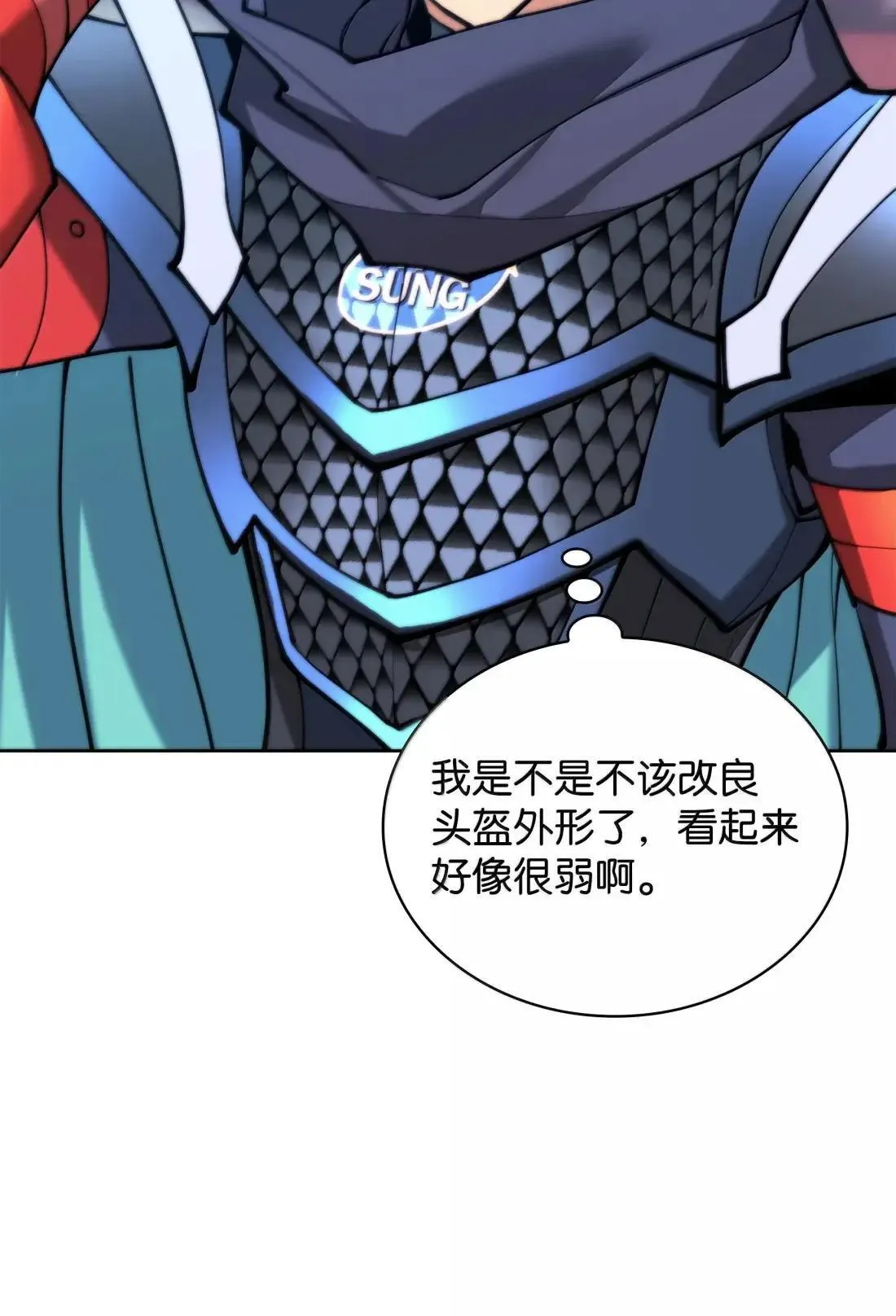262 禁止进入副本 第95页