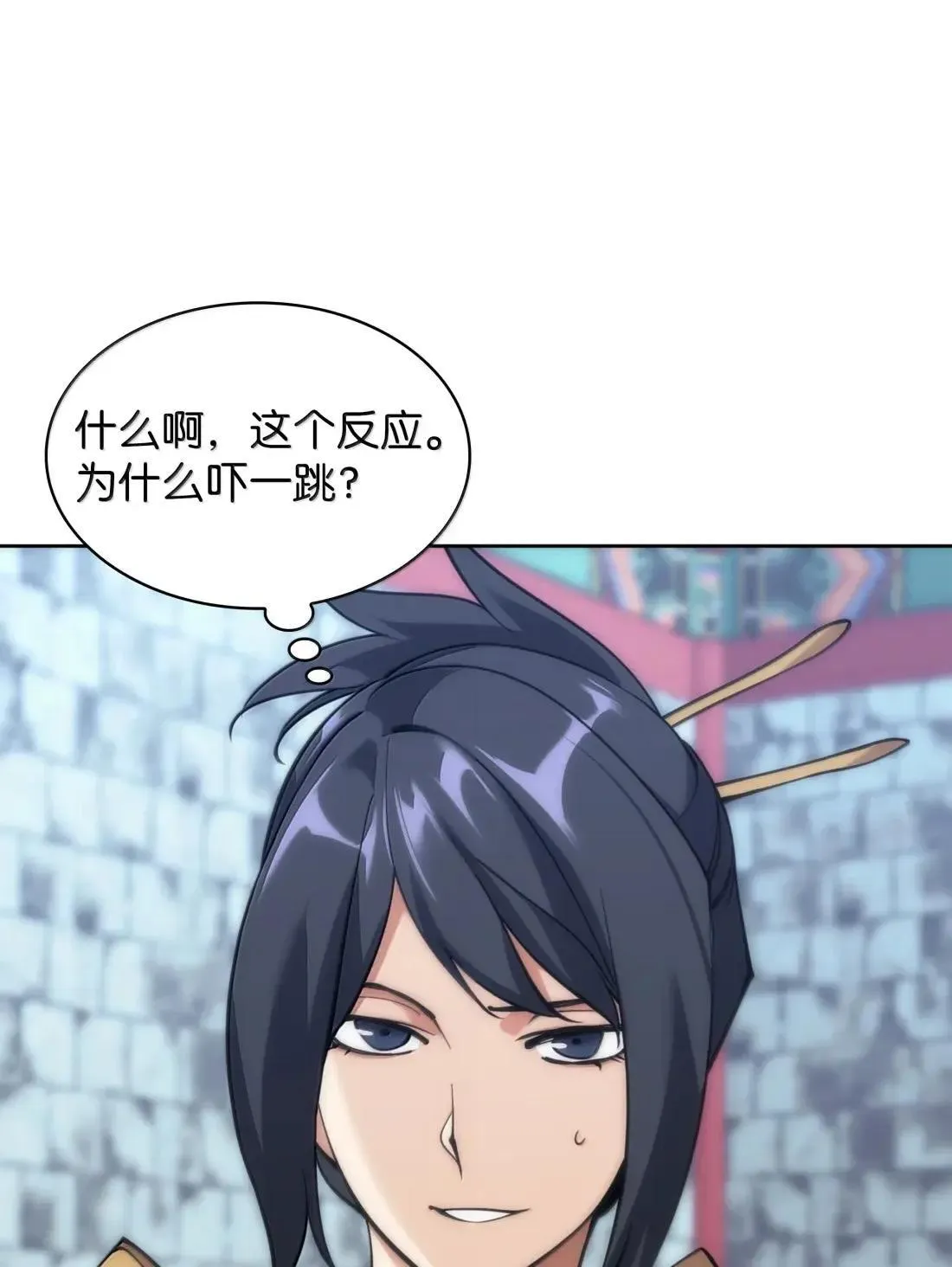 262 禁止进入副本 第101页
