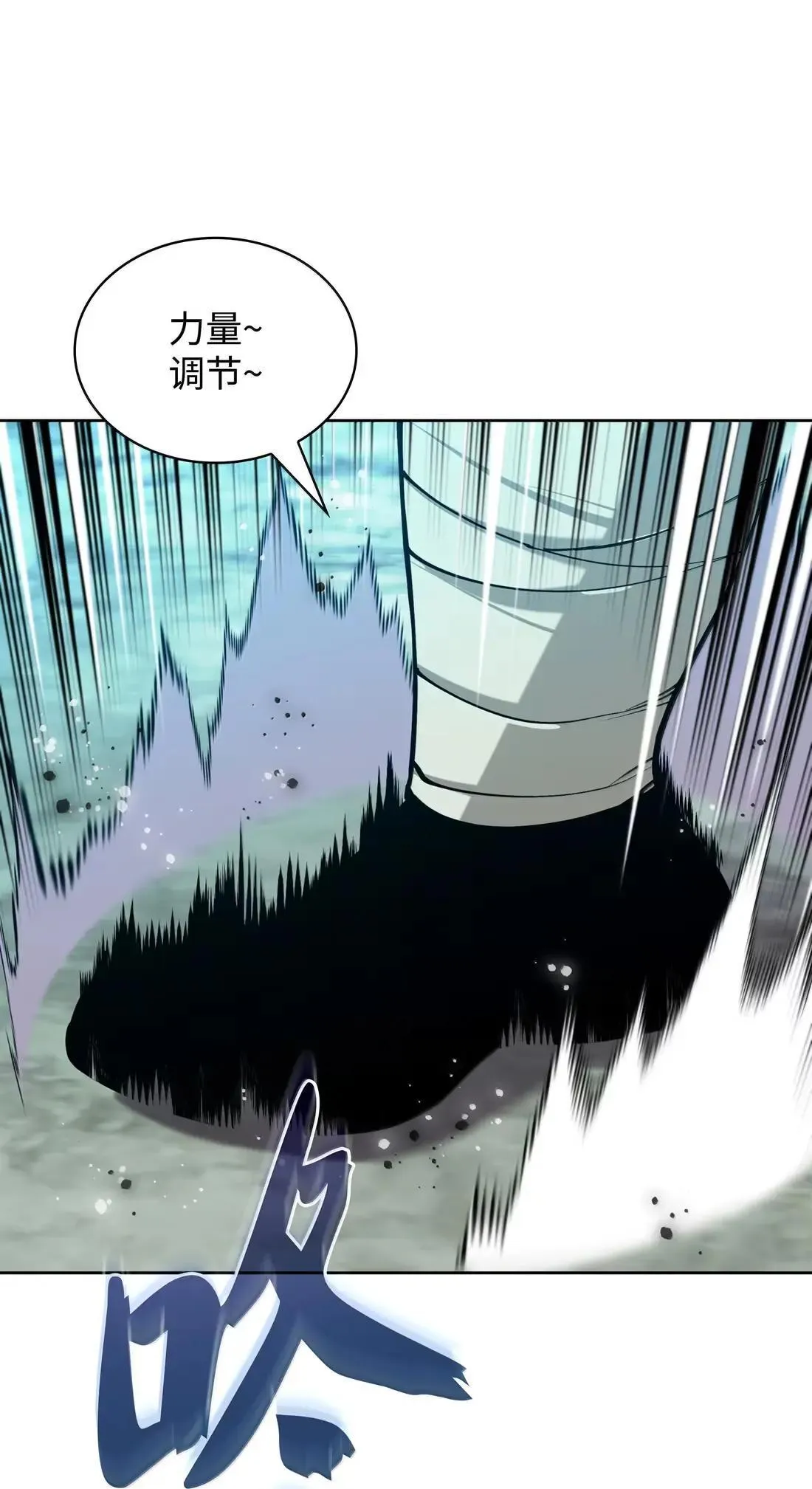 262 禁止进入副本 第116页
