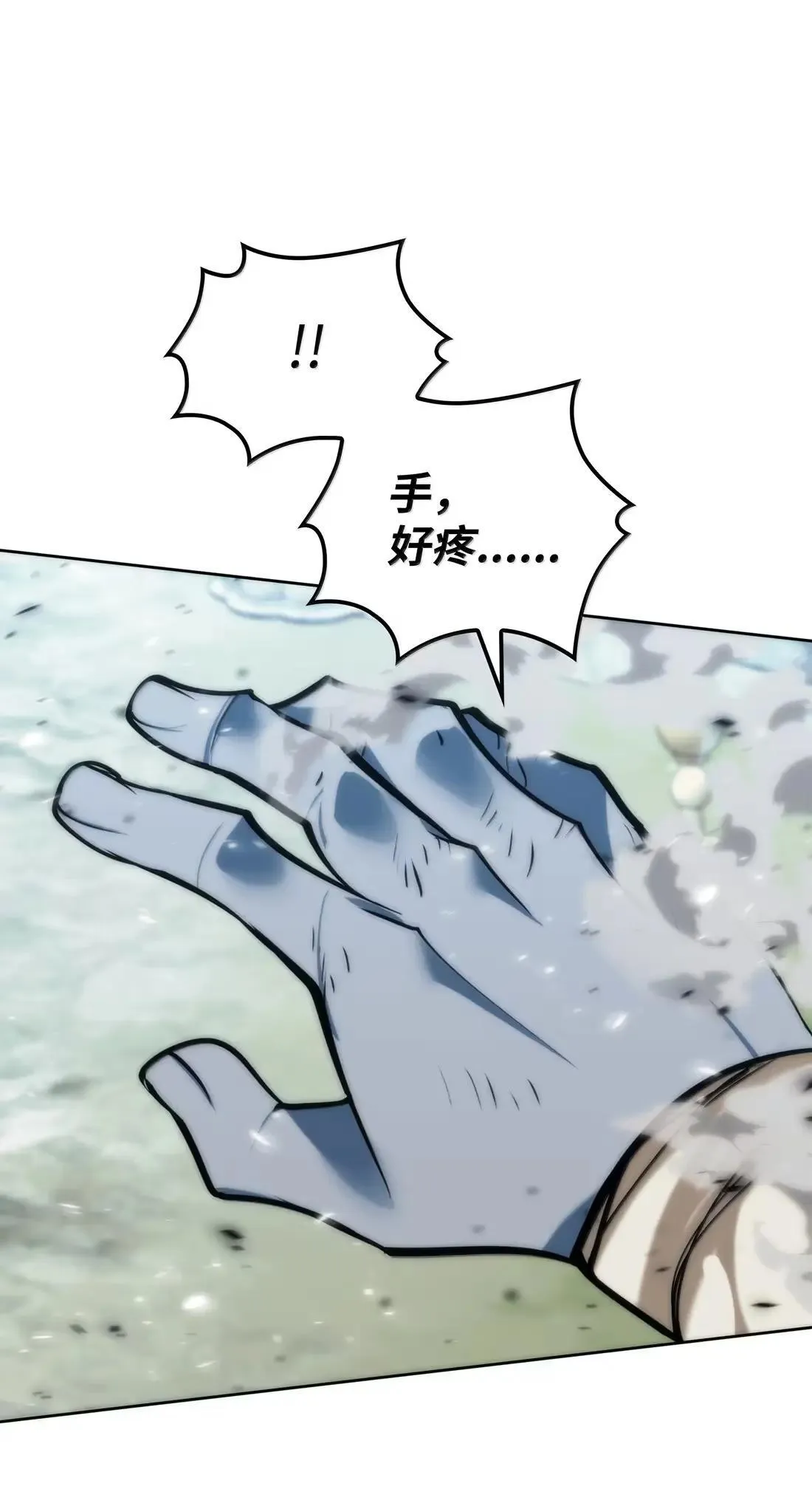 262 禁止进入副本 第122页