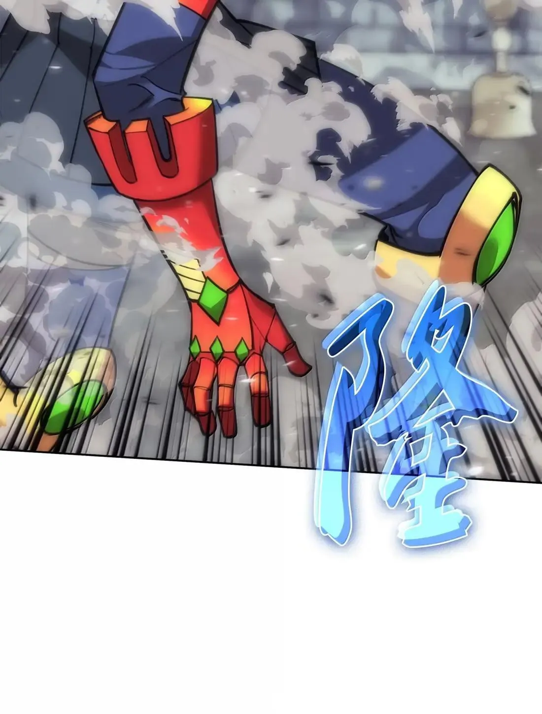 262 禁止进入副本 第124页