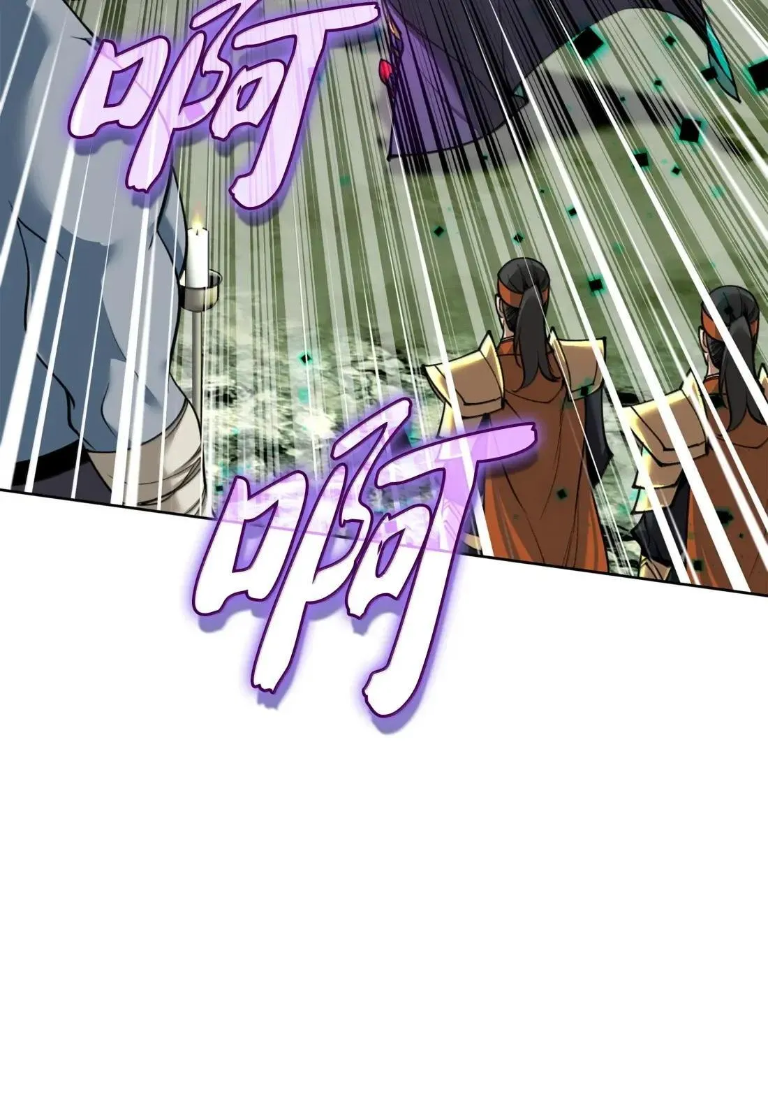 263 骷髅会成长 第13页