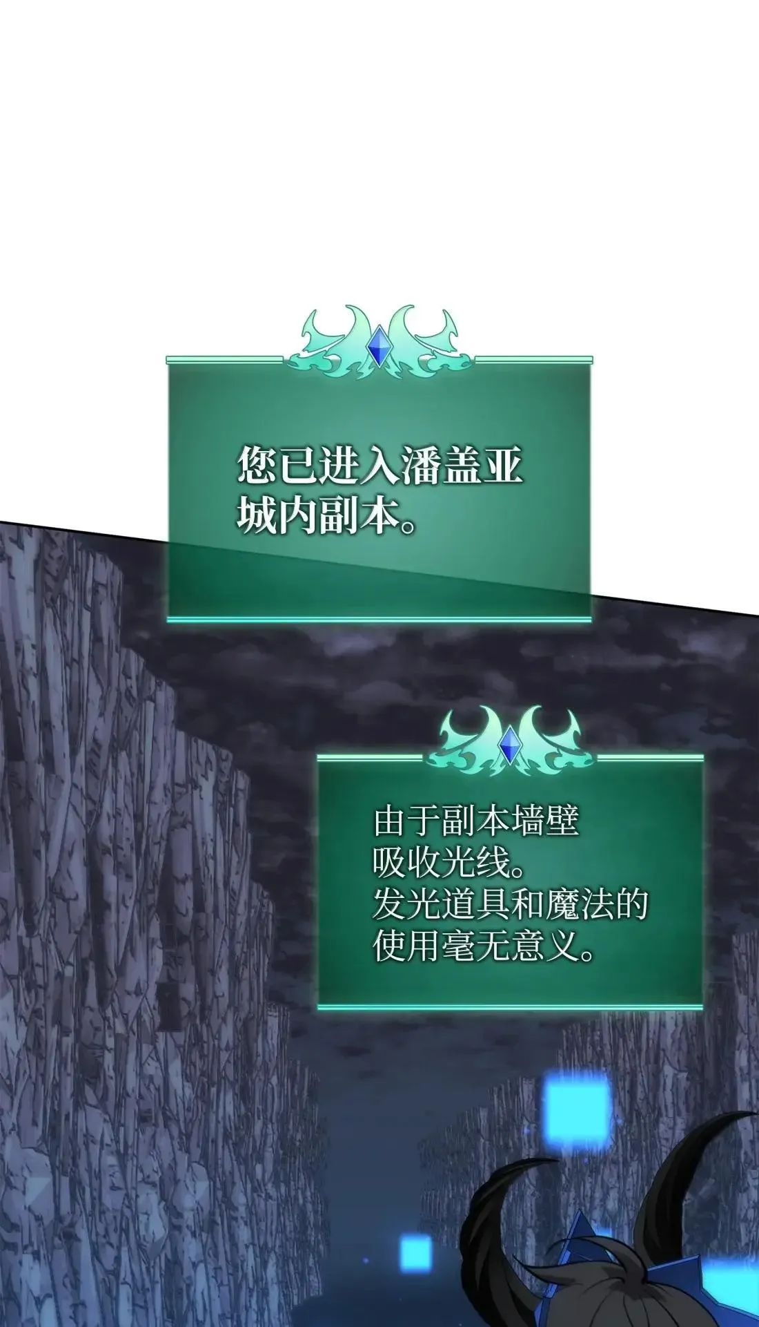 263 骷髅会成长 第15页
