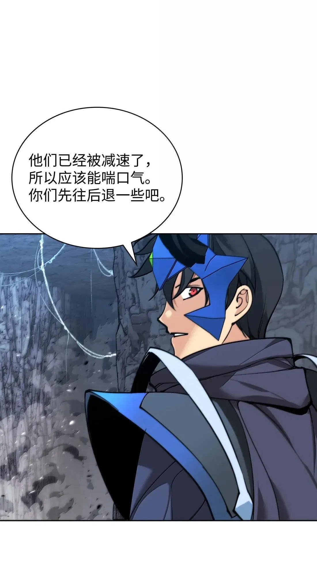 263 骷髅会成长 第62页