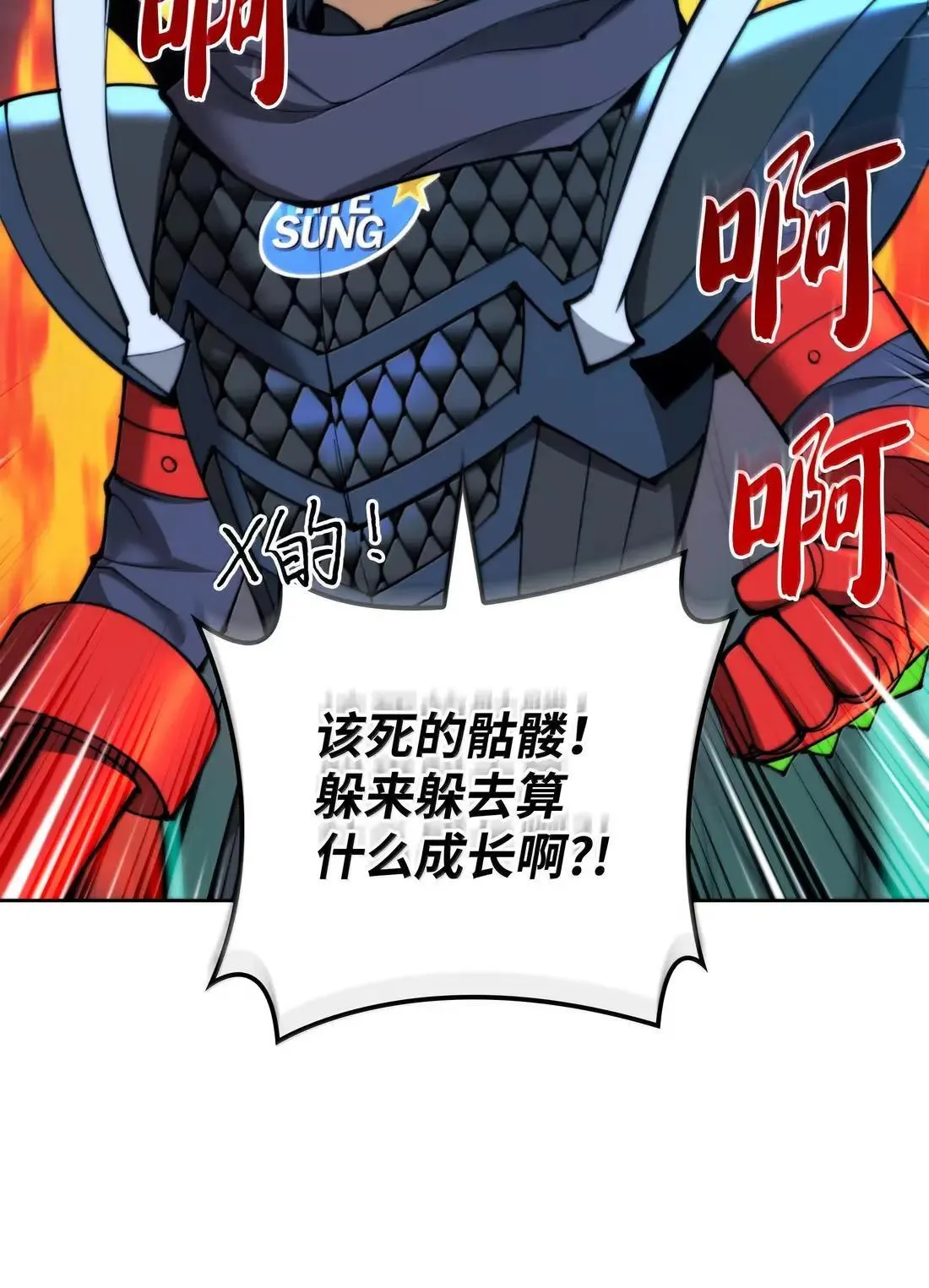 264 跨越大陆的力量 第3页
