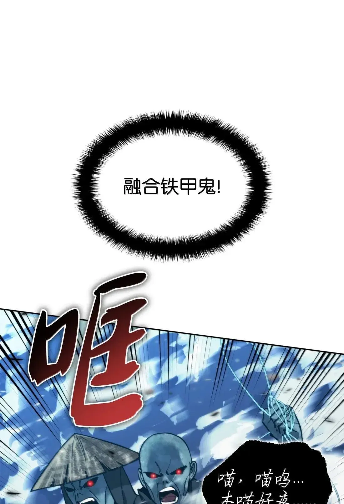 264 跨越大陆的力量 第15页