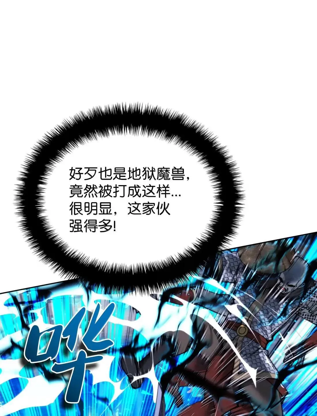 264 跨越大陆的力量 第17页