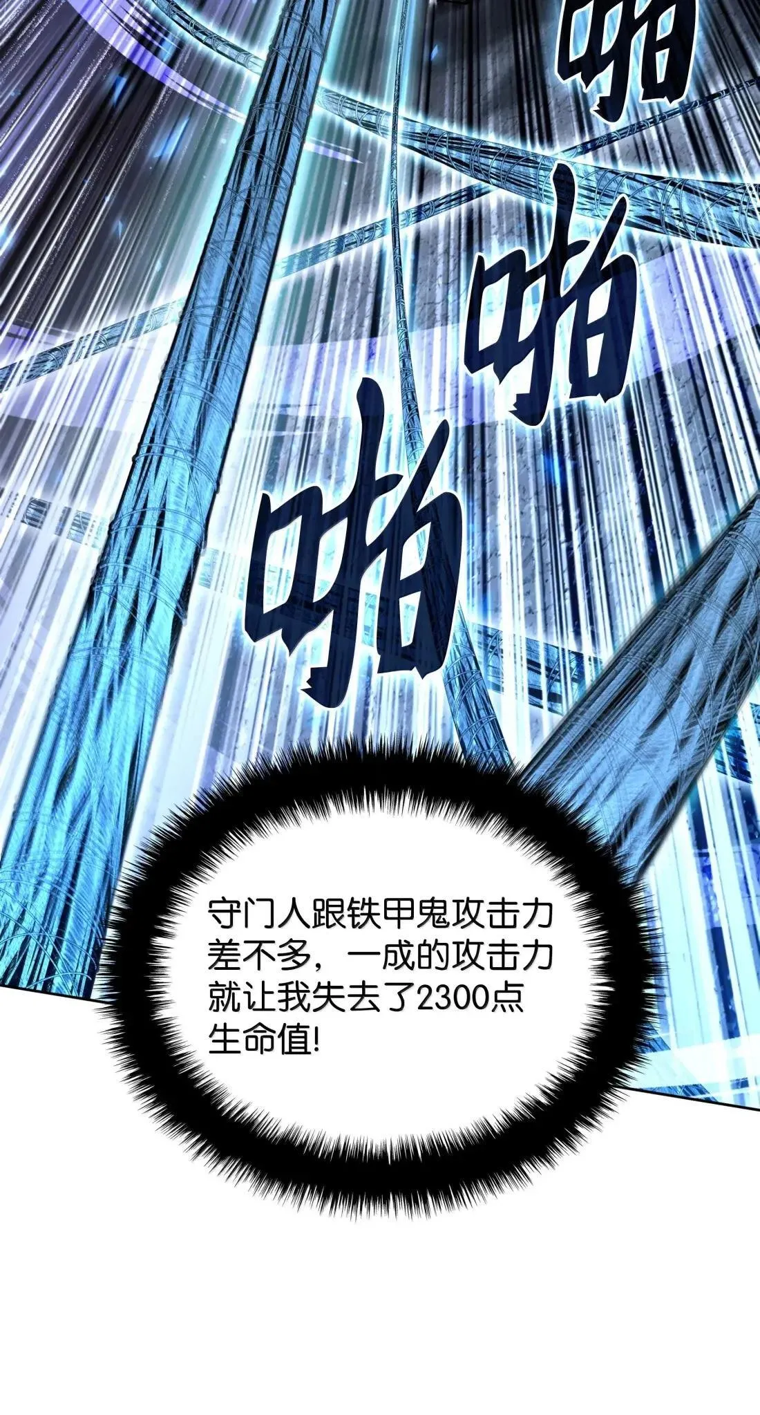 264 跨越大陆的力量 第21页