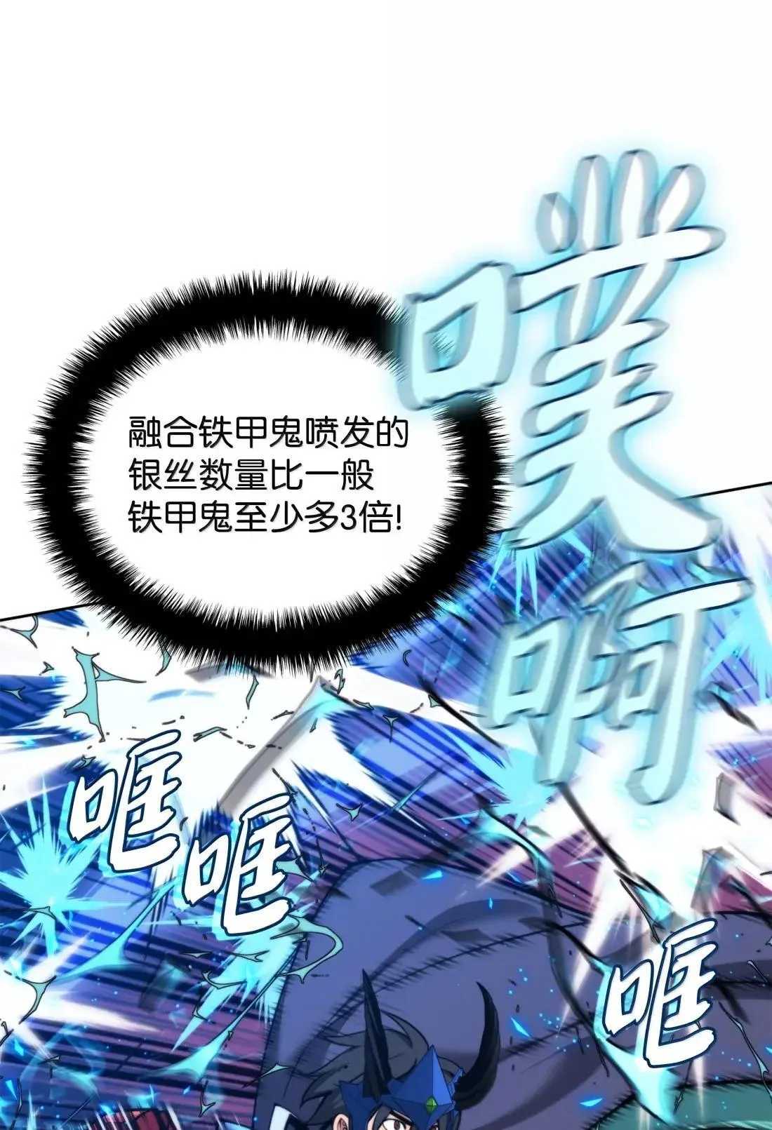264 跨越大陆的力量 第27页