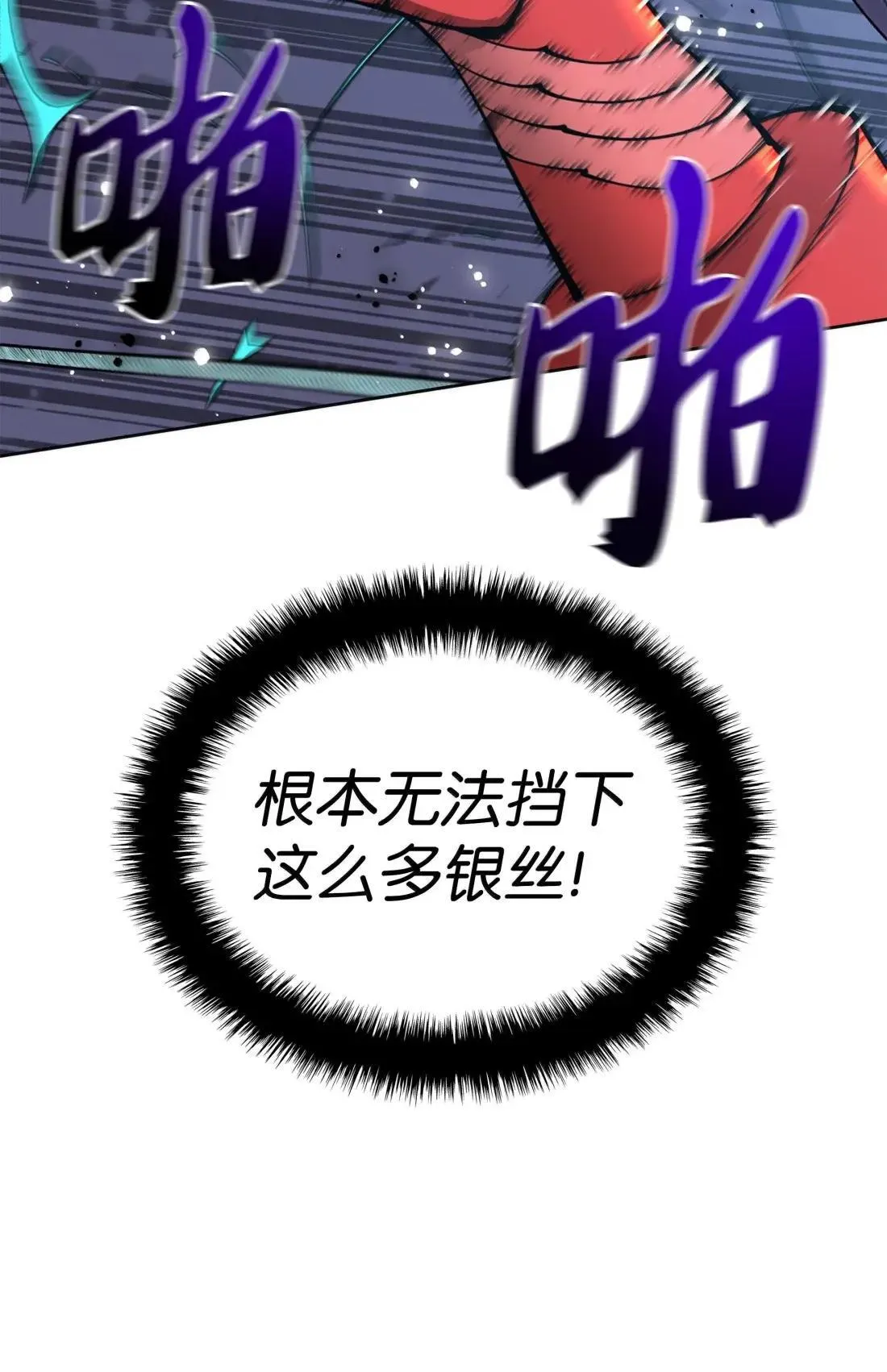 264 跨越大陆的力量 第30页
