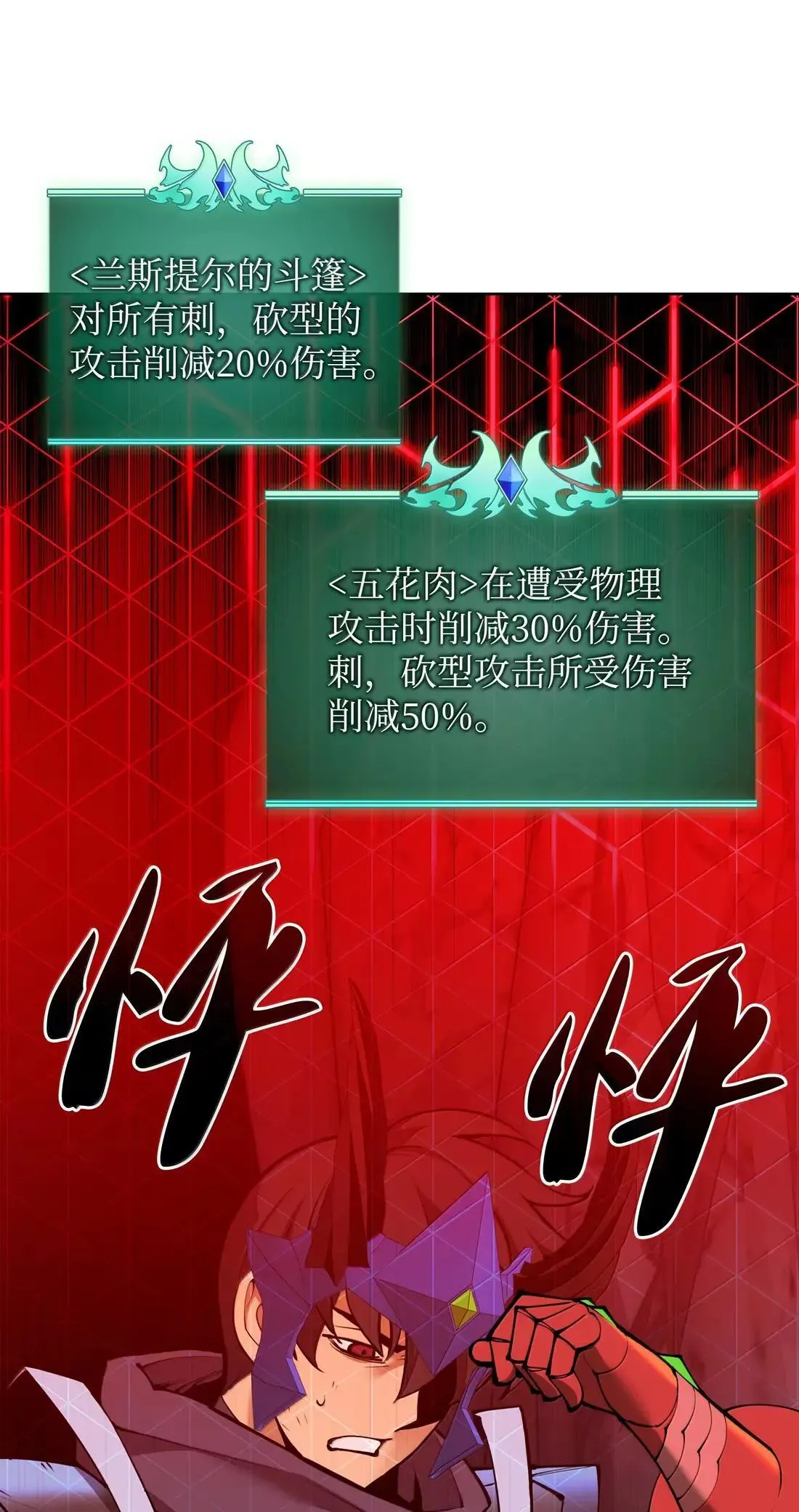 264 跨越大陆的力量 第33页