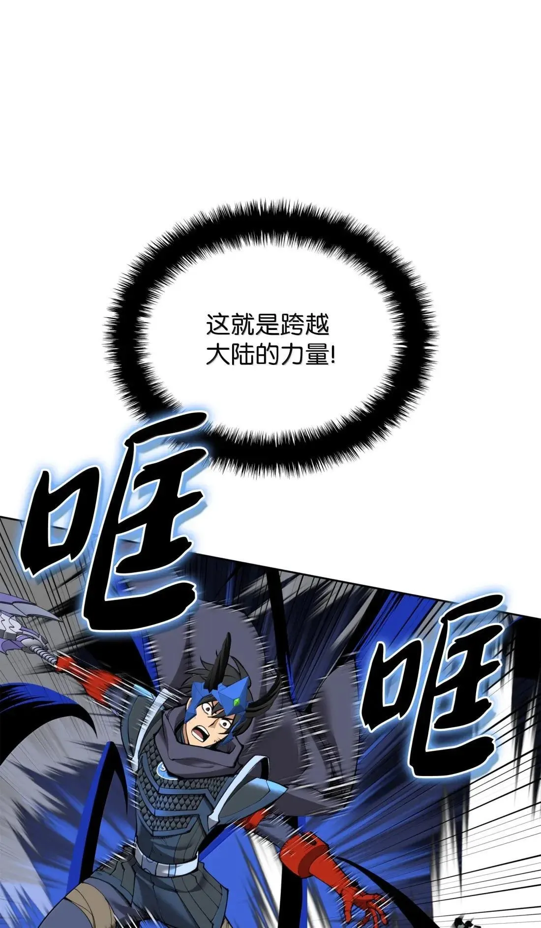 264 跨越大陆的力量 第37页