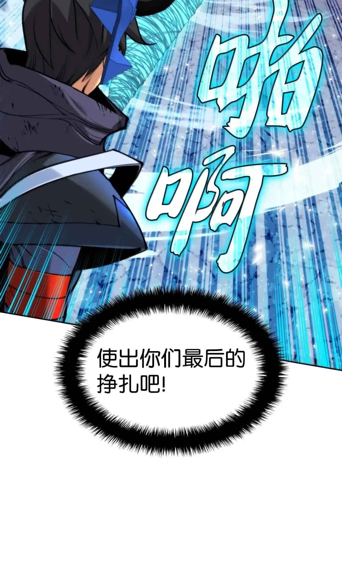 264 跨越大陆的力量 第44页