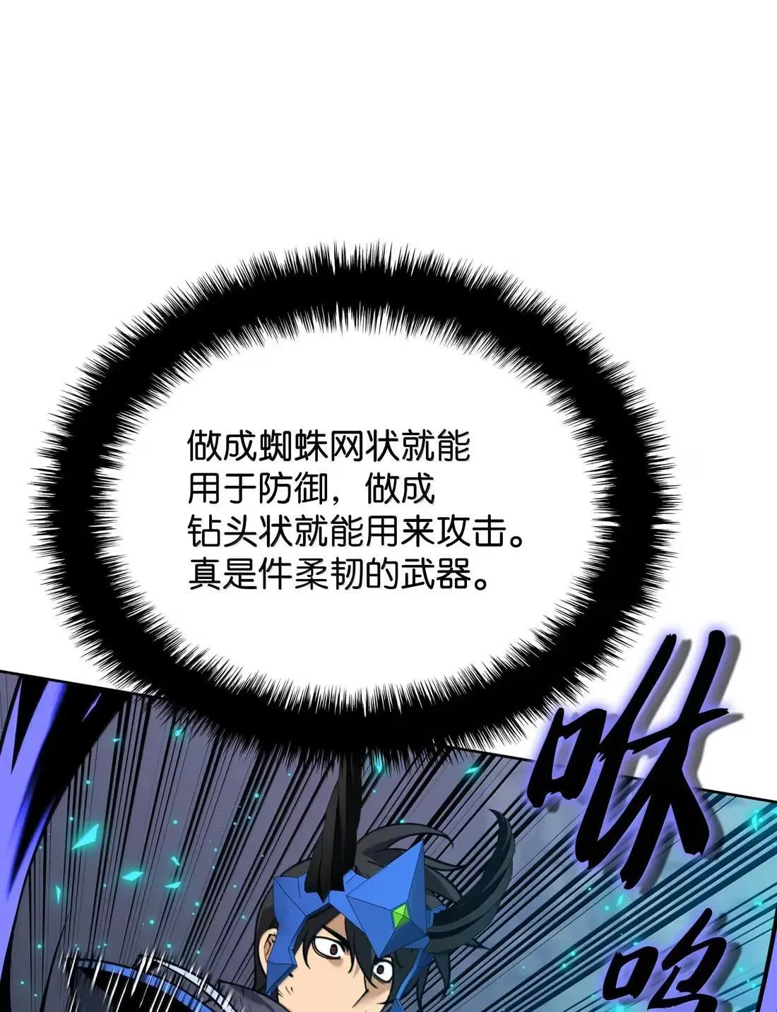 264 跨越大陆的力量 第45页