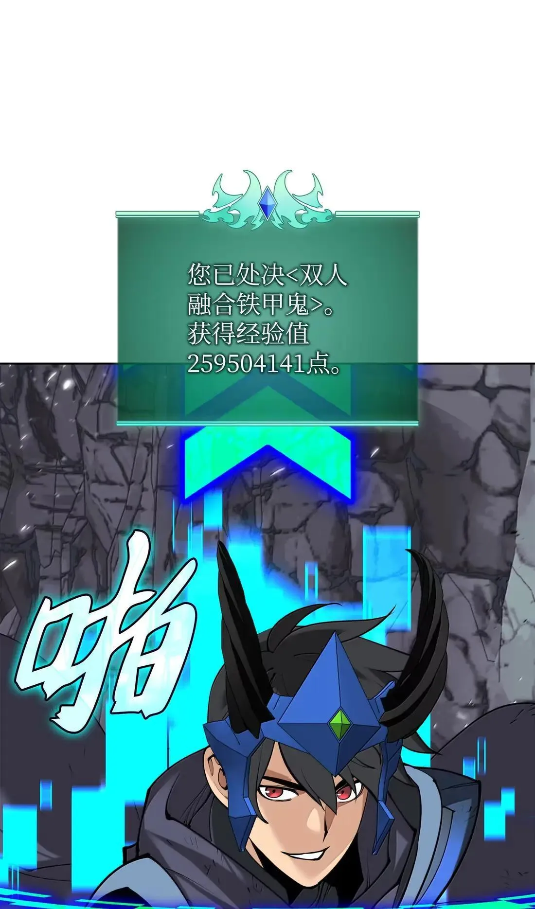 264 跨越大陆的力量 第51页