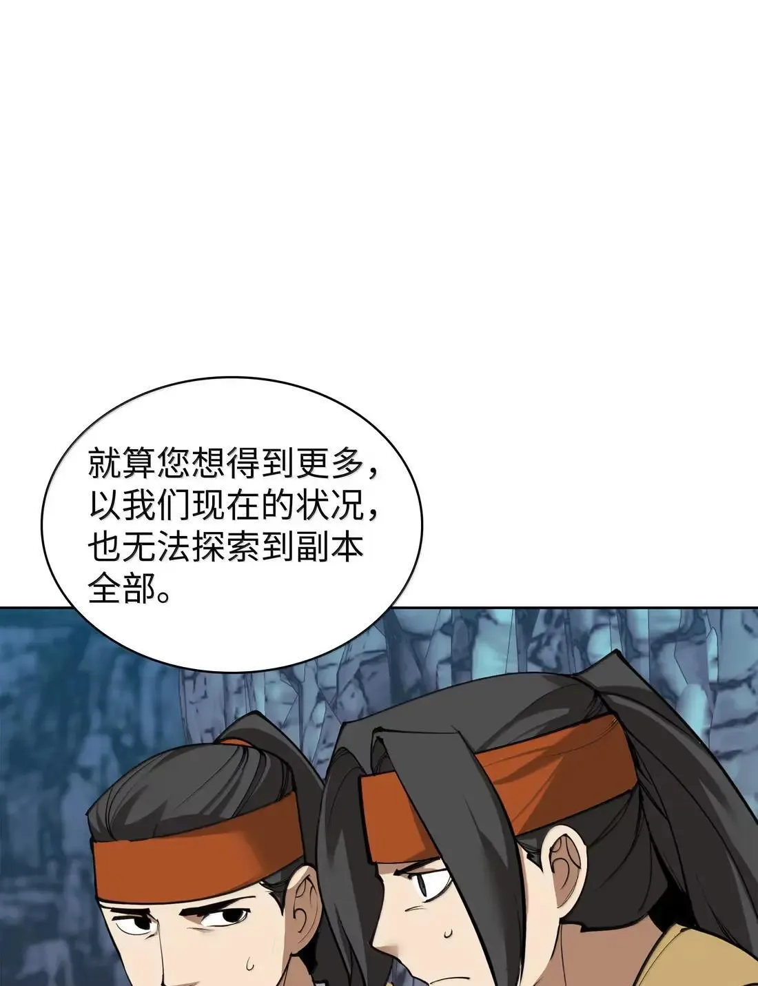 264 跨越大陆的力量 第64页