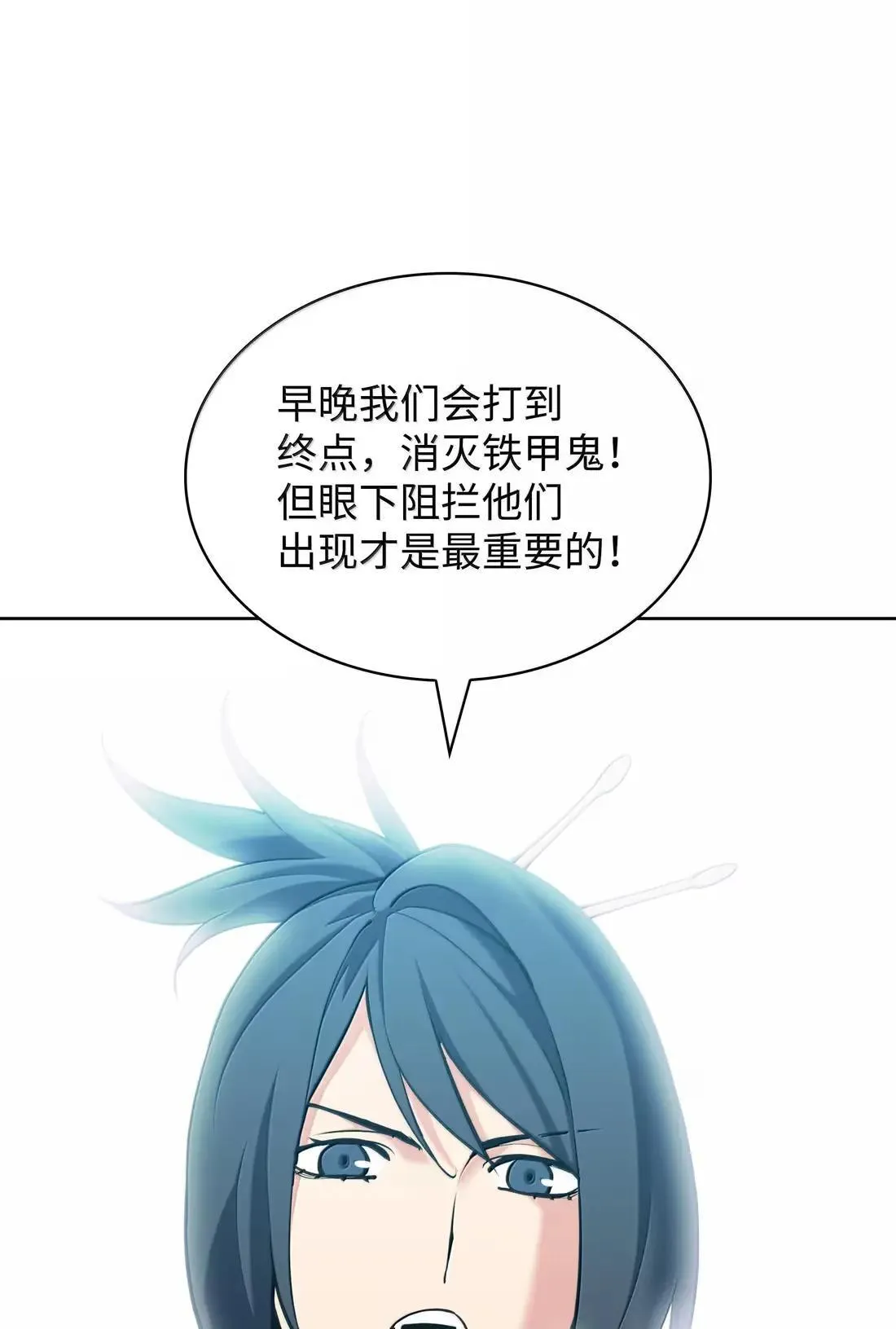 264 跨越大陆的力量 第66页