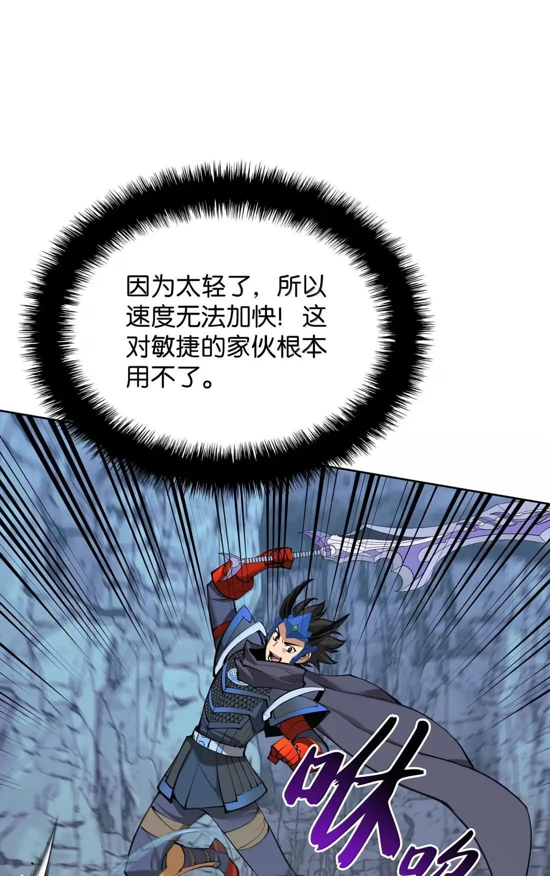264 跨越大陆的力量 第87页