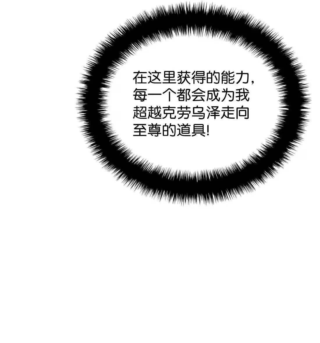 264 跨越大陆的力量 第91页