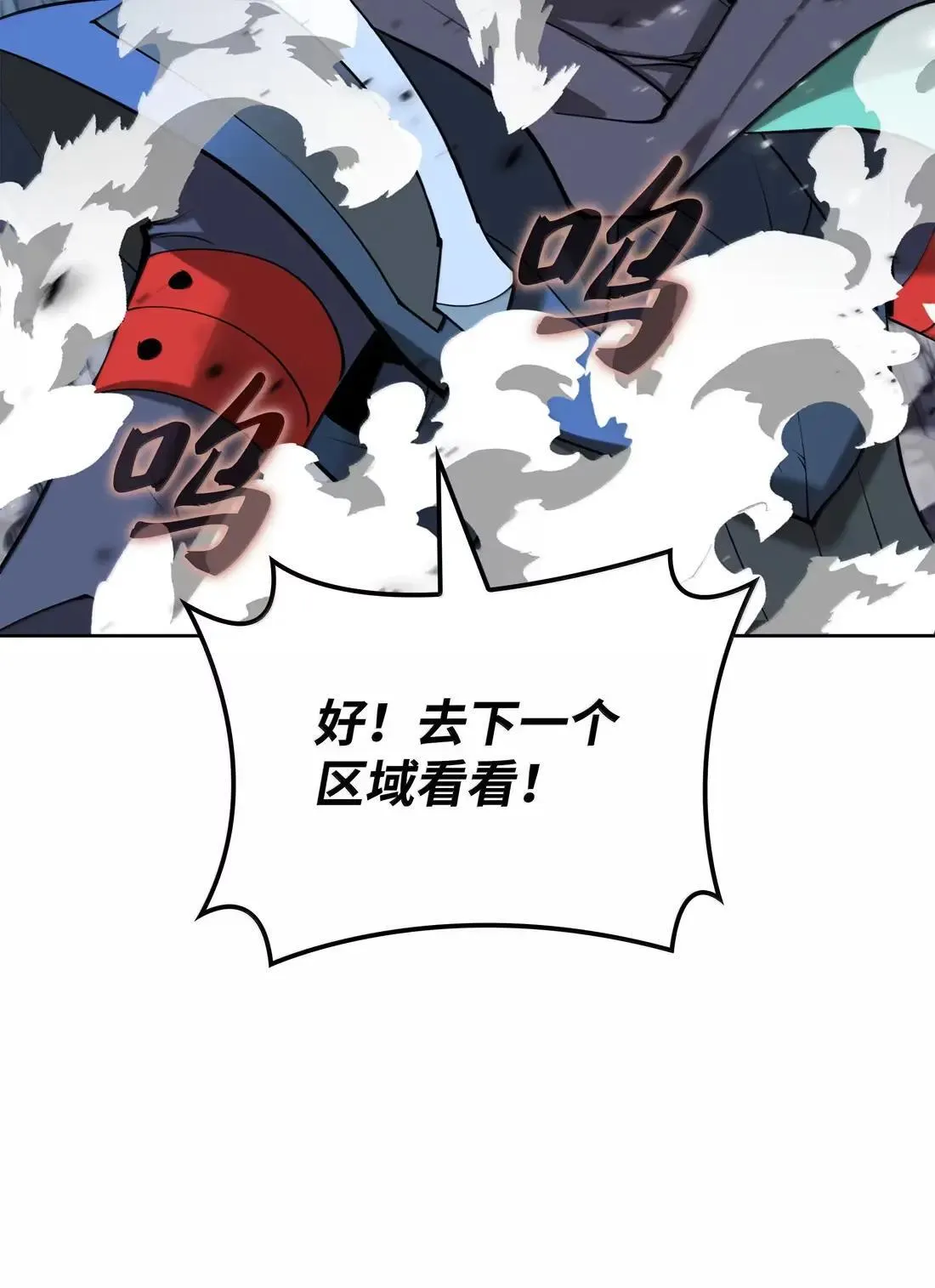 264 跨越大陆的力量 第93页