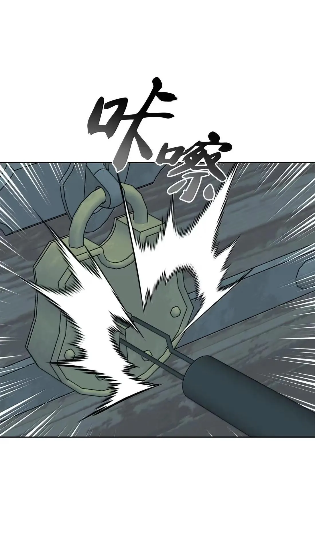 264 跨越大陆的力量 第104页