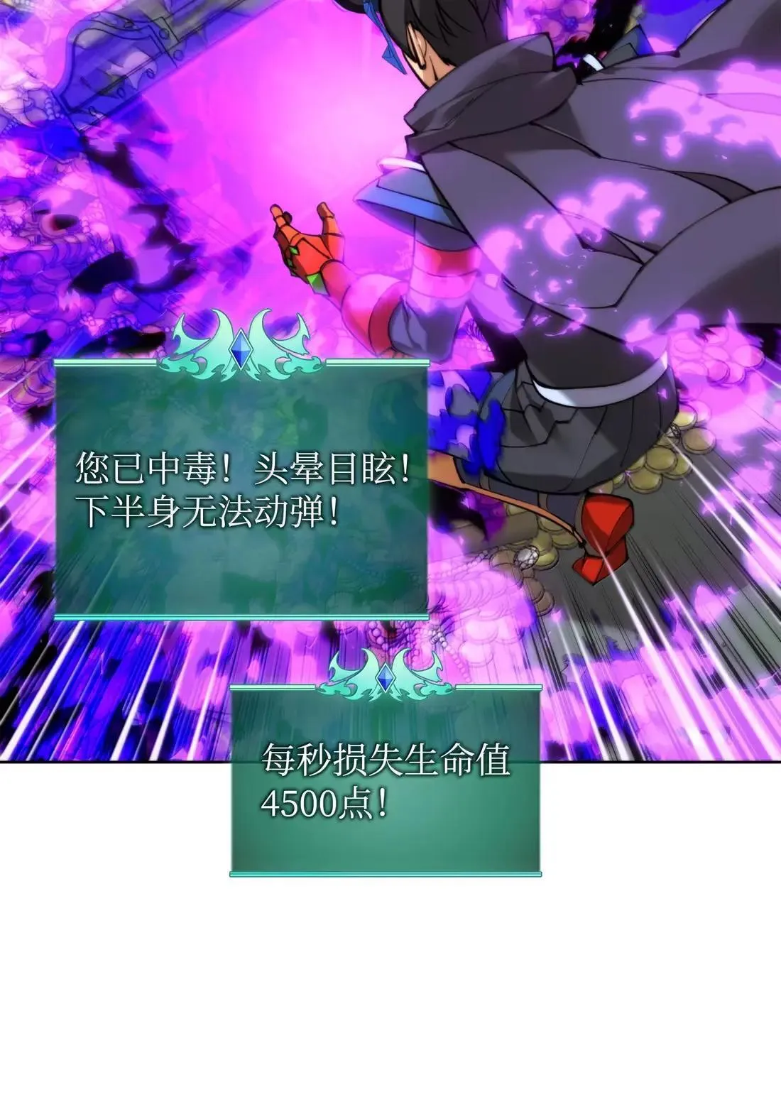 264 跨越大陆的力量 第107页