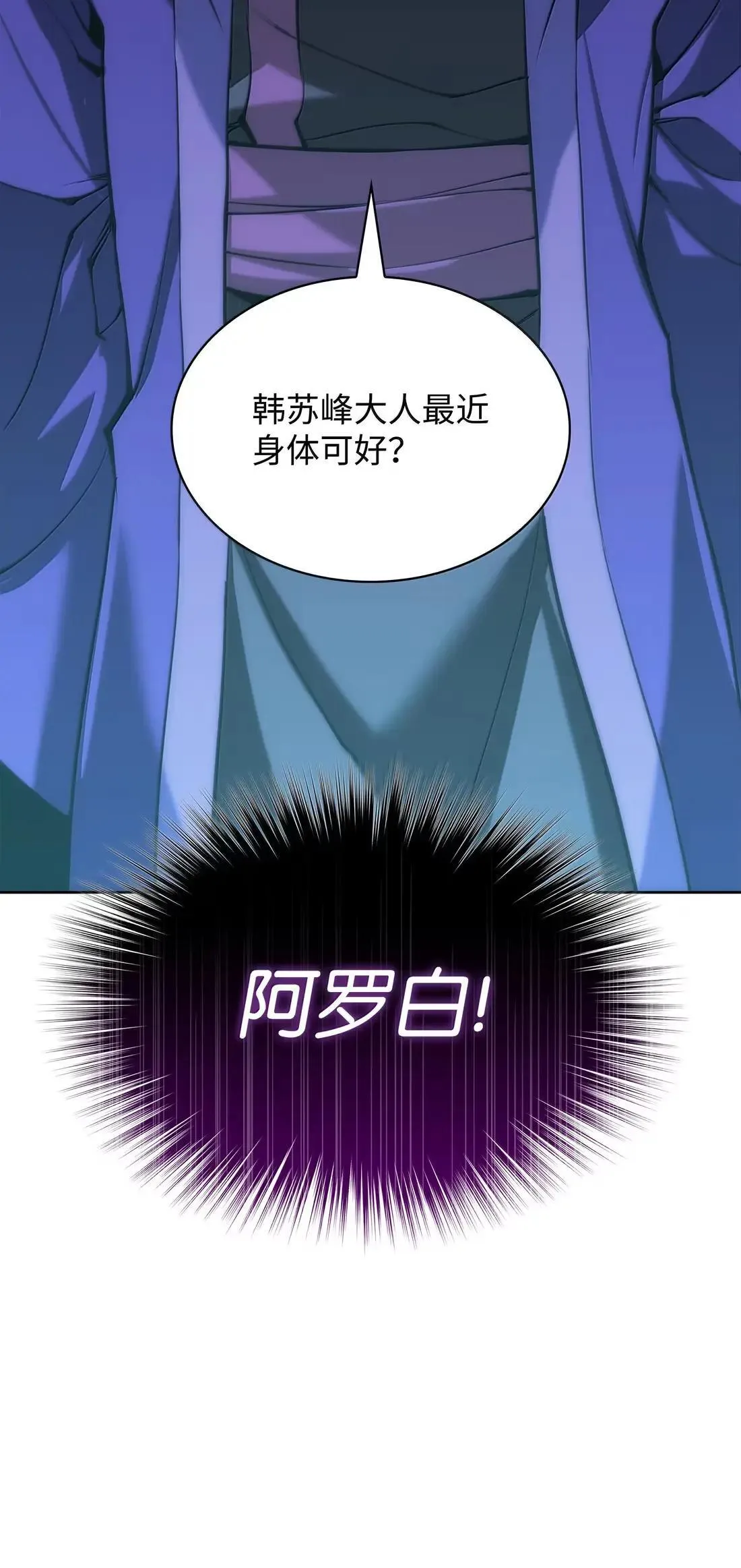 264 跨越大陆的力量 第116页