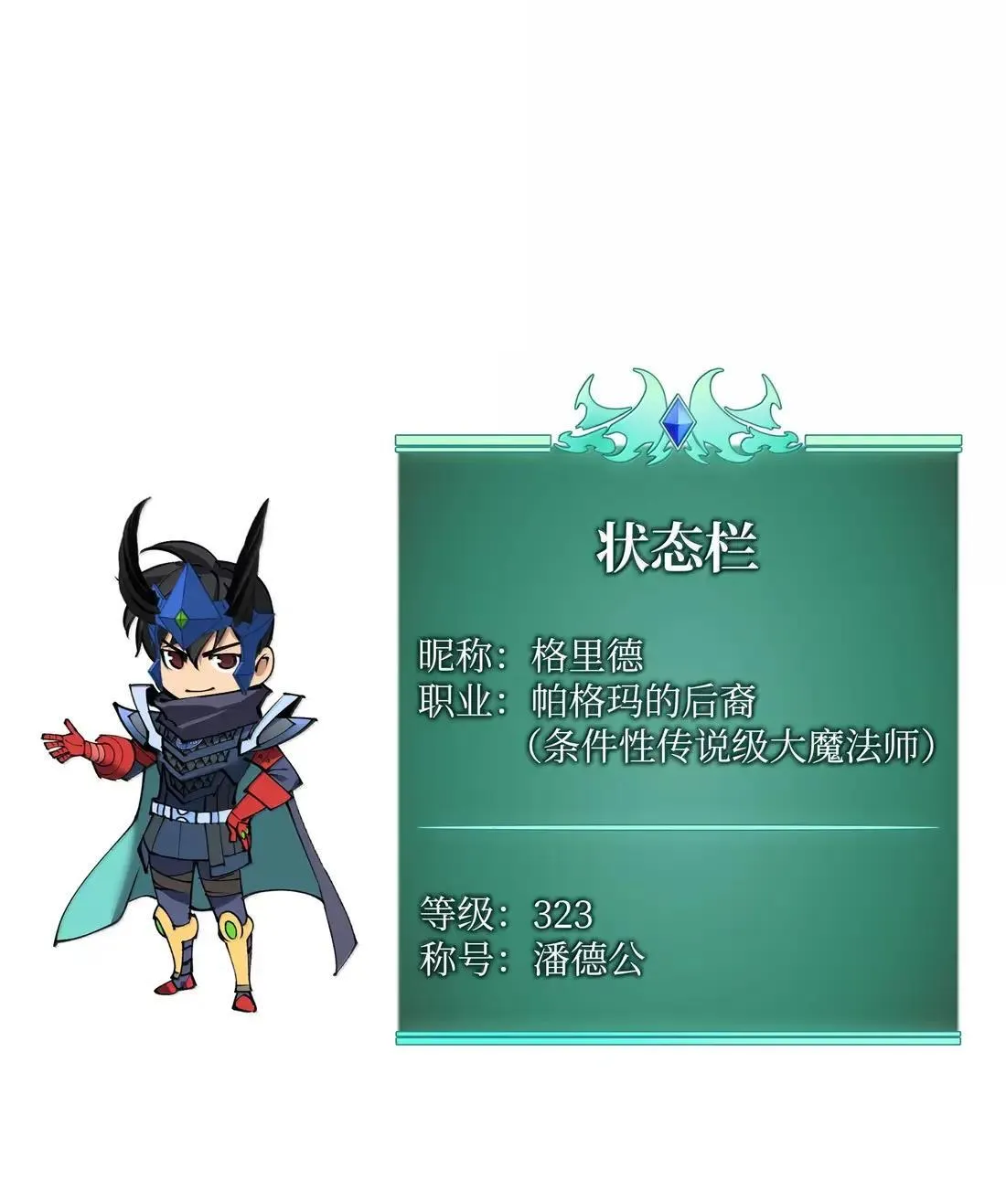 264 跨越大陆的力量 第117页