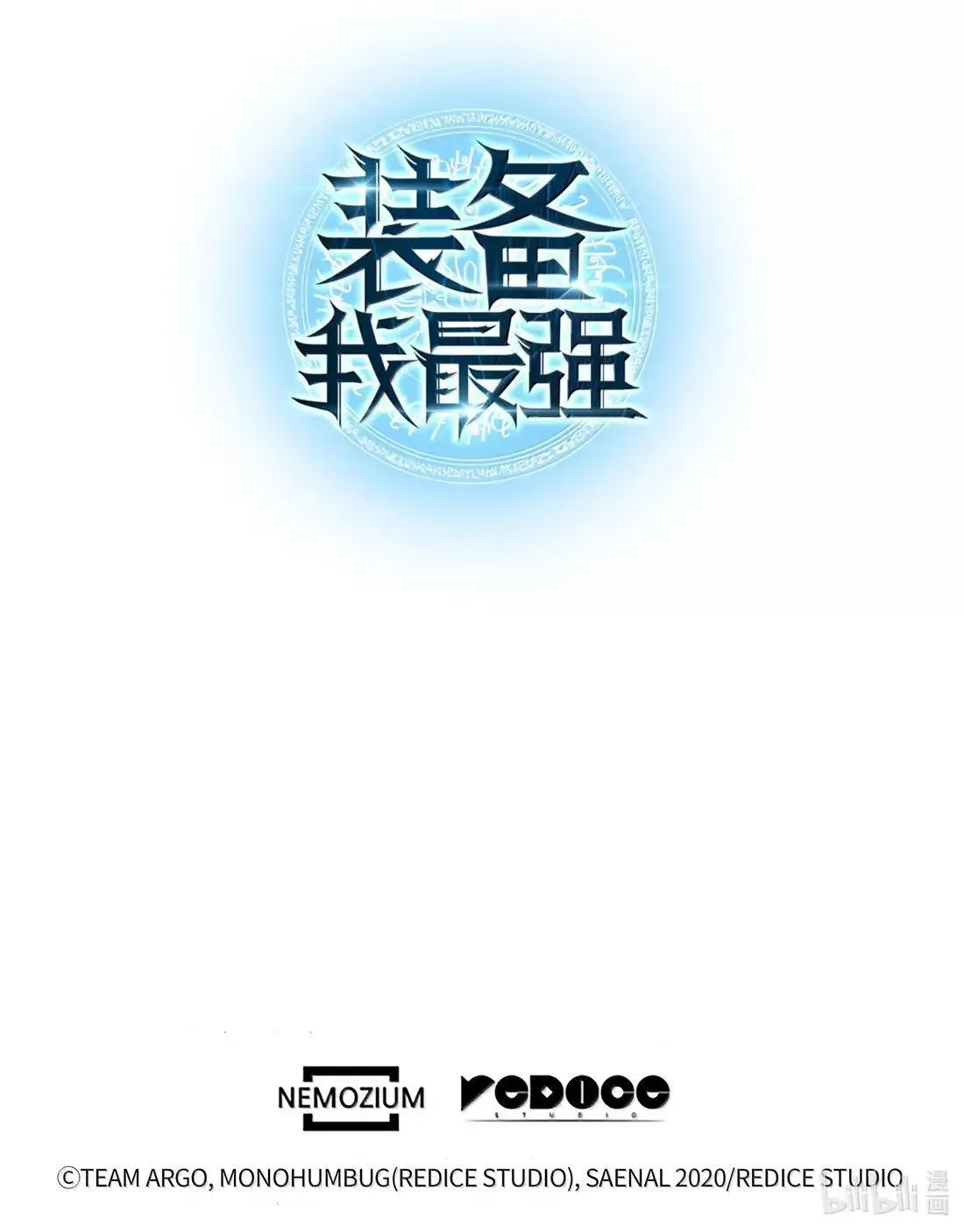 264 跨越大陆的力量 第119页