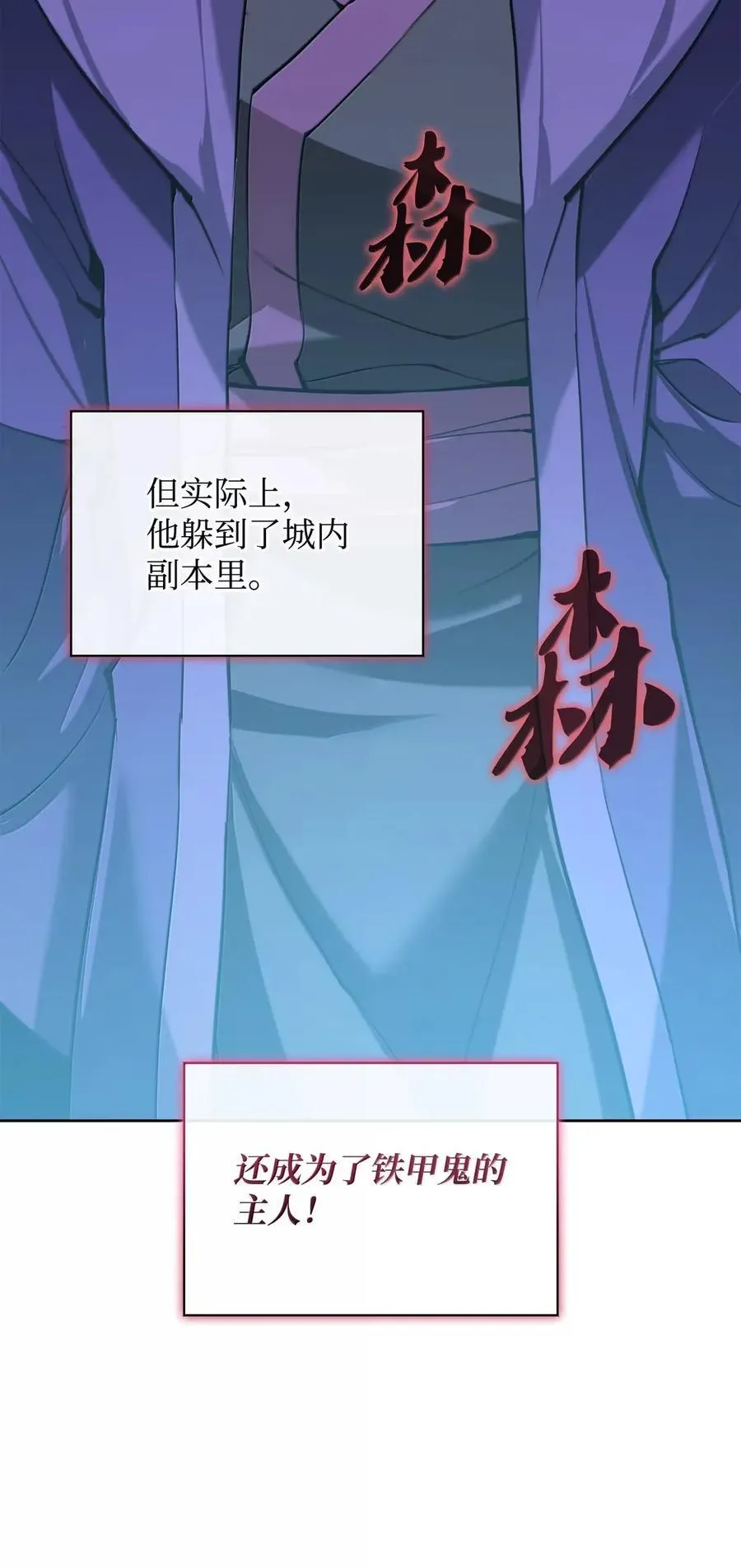 265 忠武公 第3页