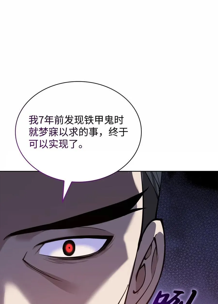 265 忠武公 第8页