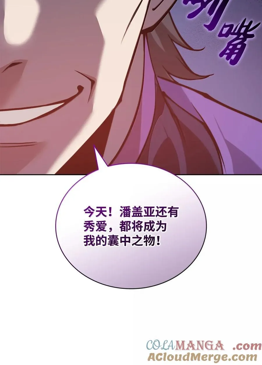 265 忠武公 第9页